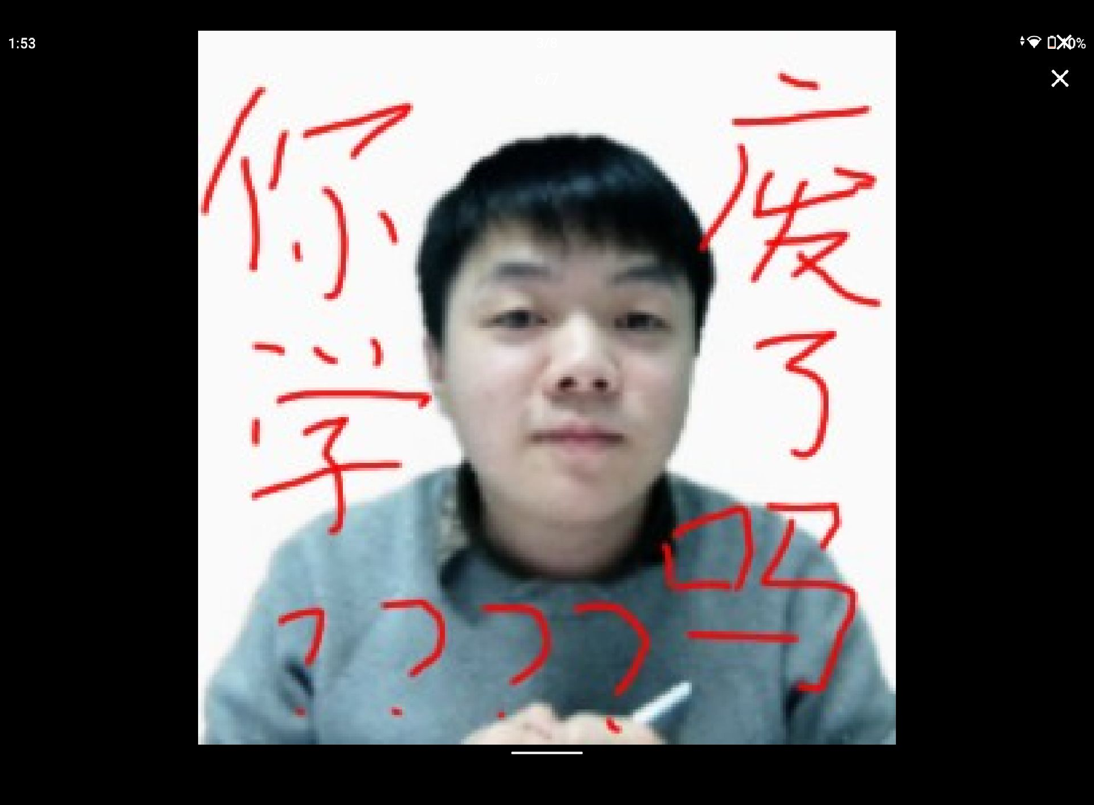 Screenshot_20240713-084202.png