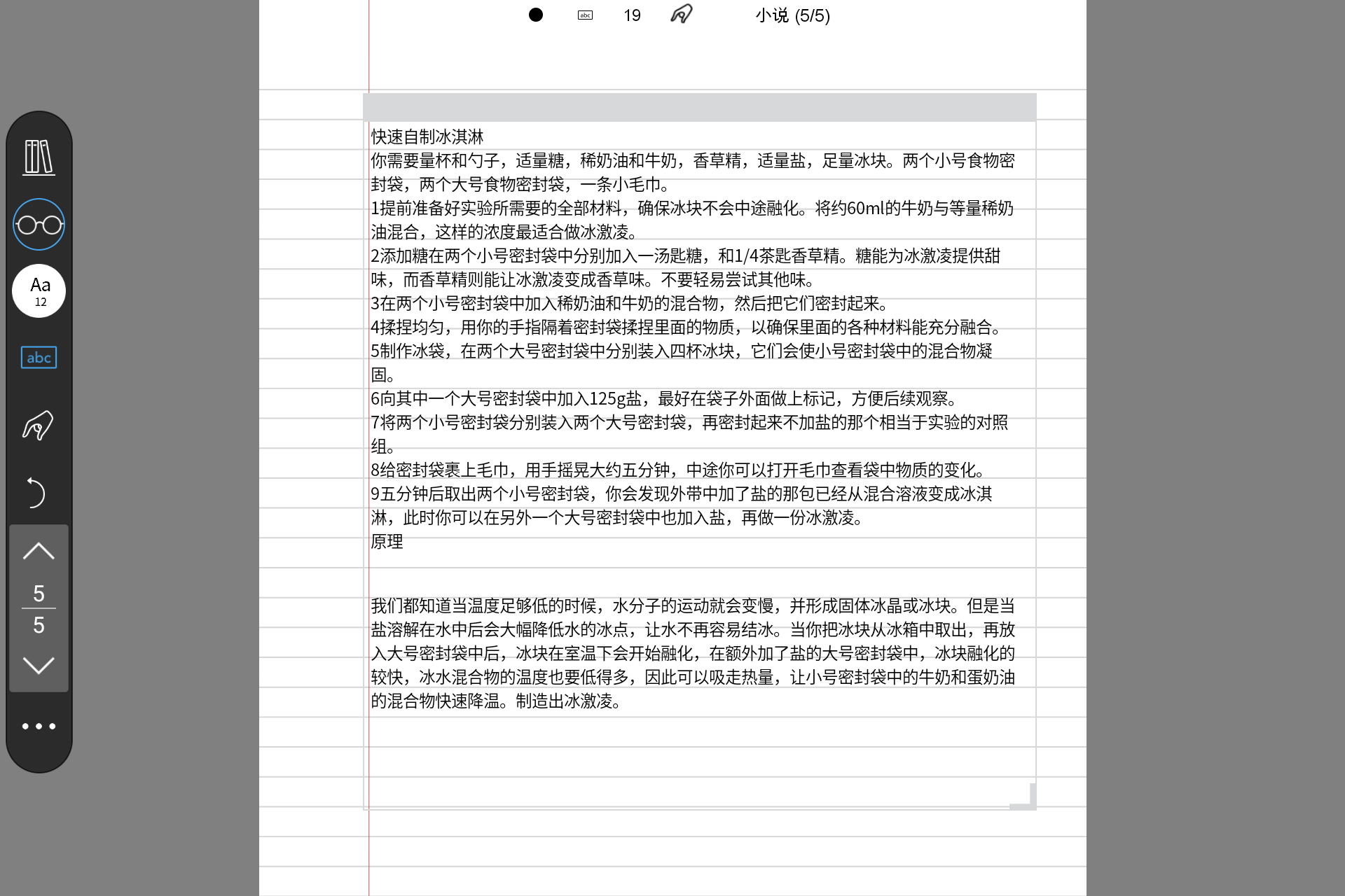 Screenshot_20240713-122544.png