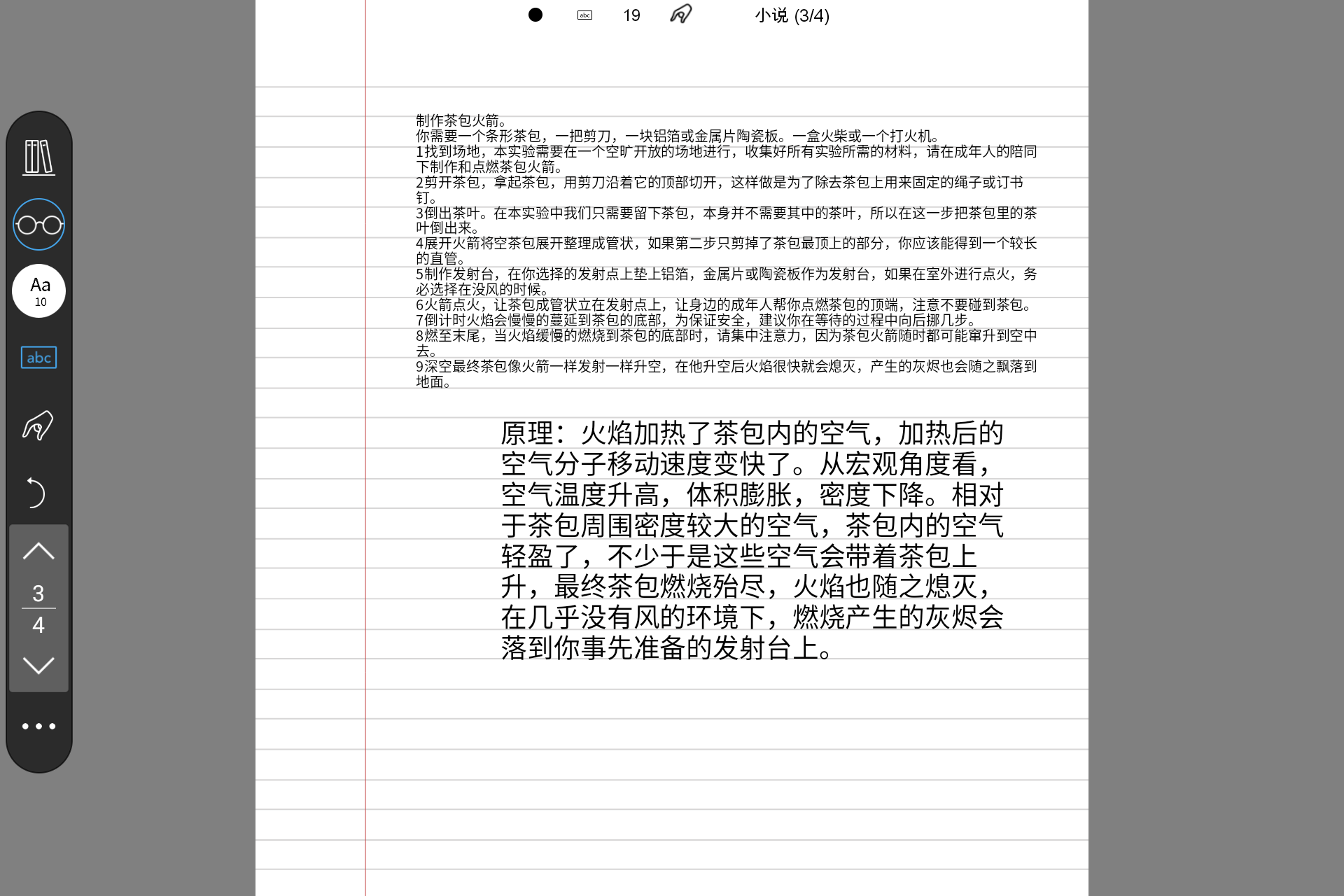 Screenshot_20240713-121716.png