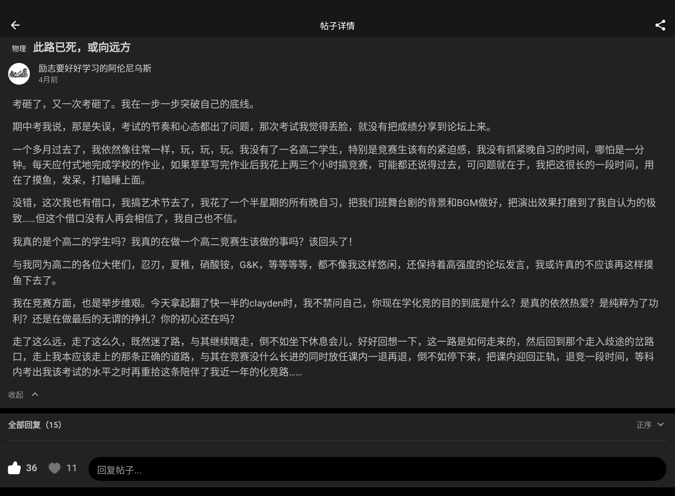 Screenshot_20240714-190524.png