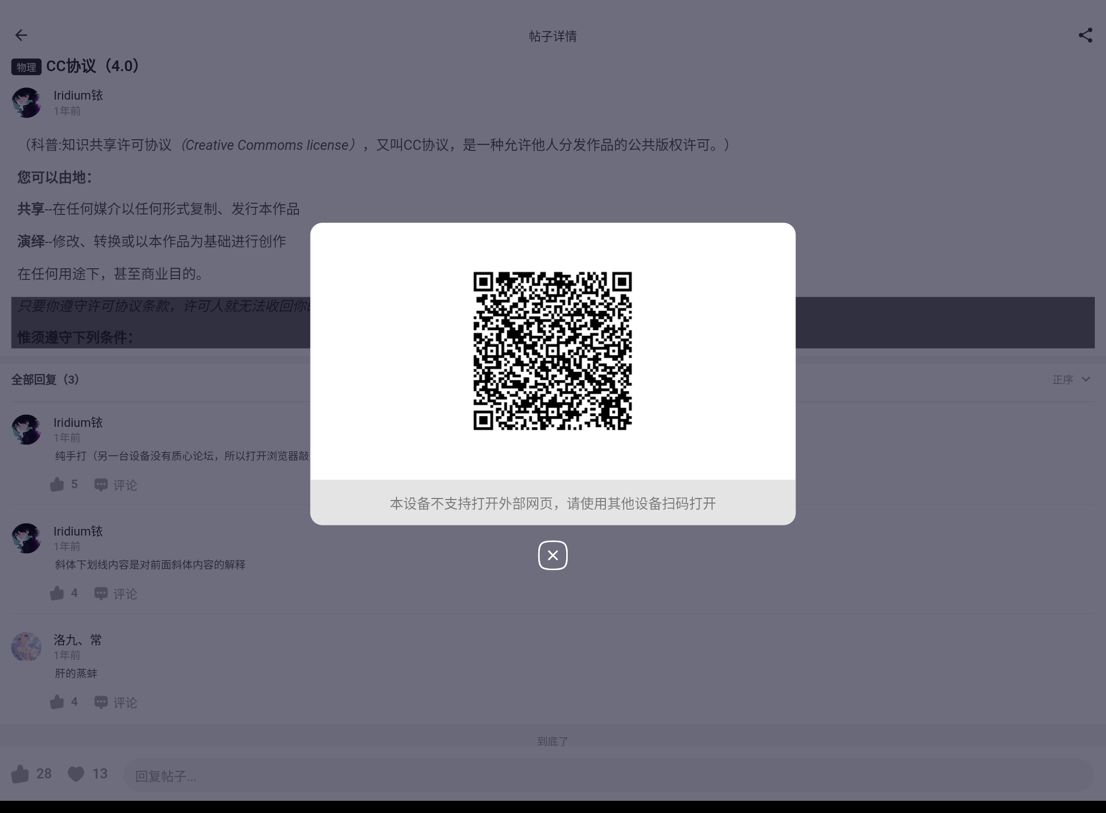Screenshot_20240714-152235.png