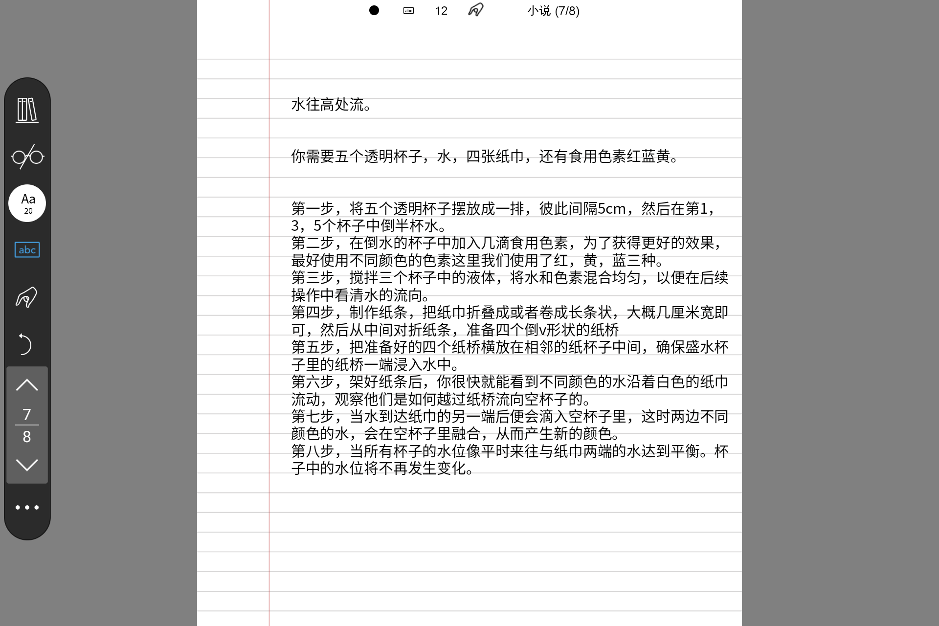 Screenshot_20240714-171956.png