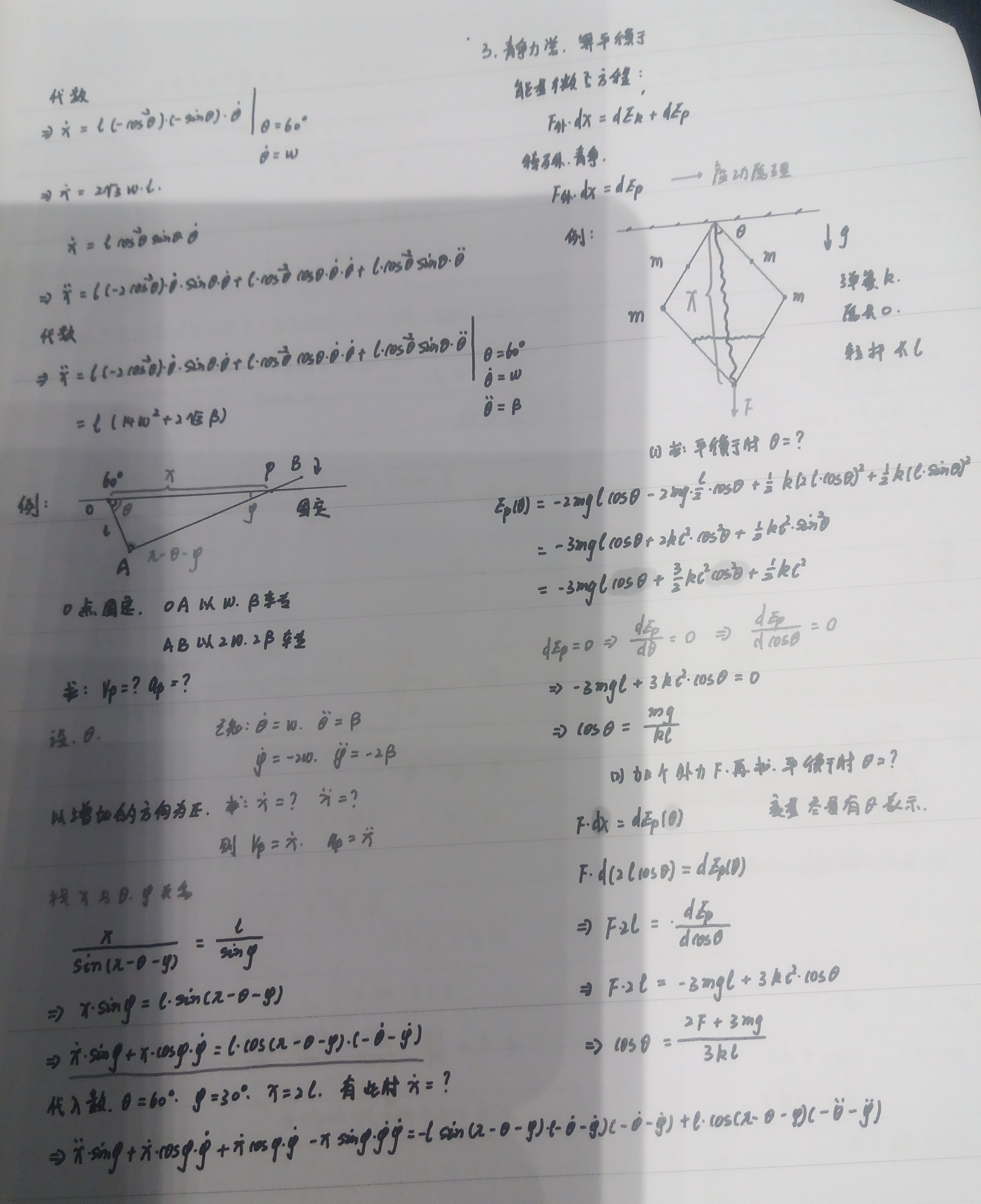 IMG_20240714_192408_868.JPG
