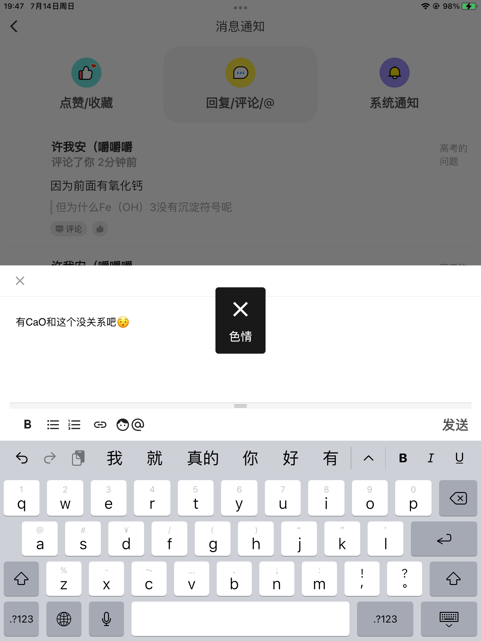 IMG_1145.png