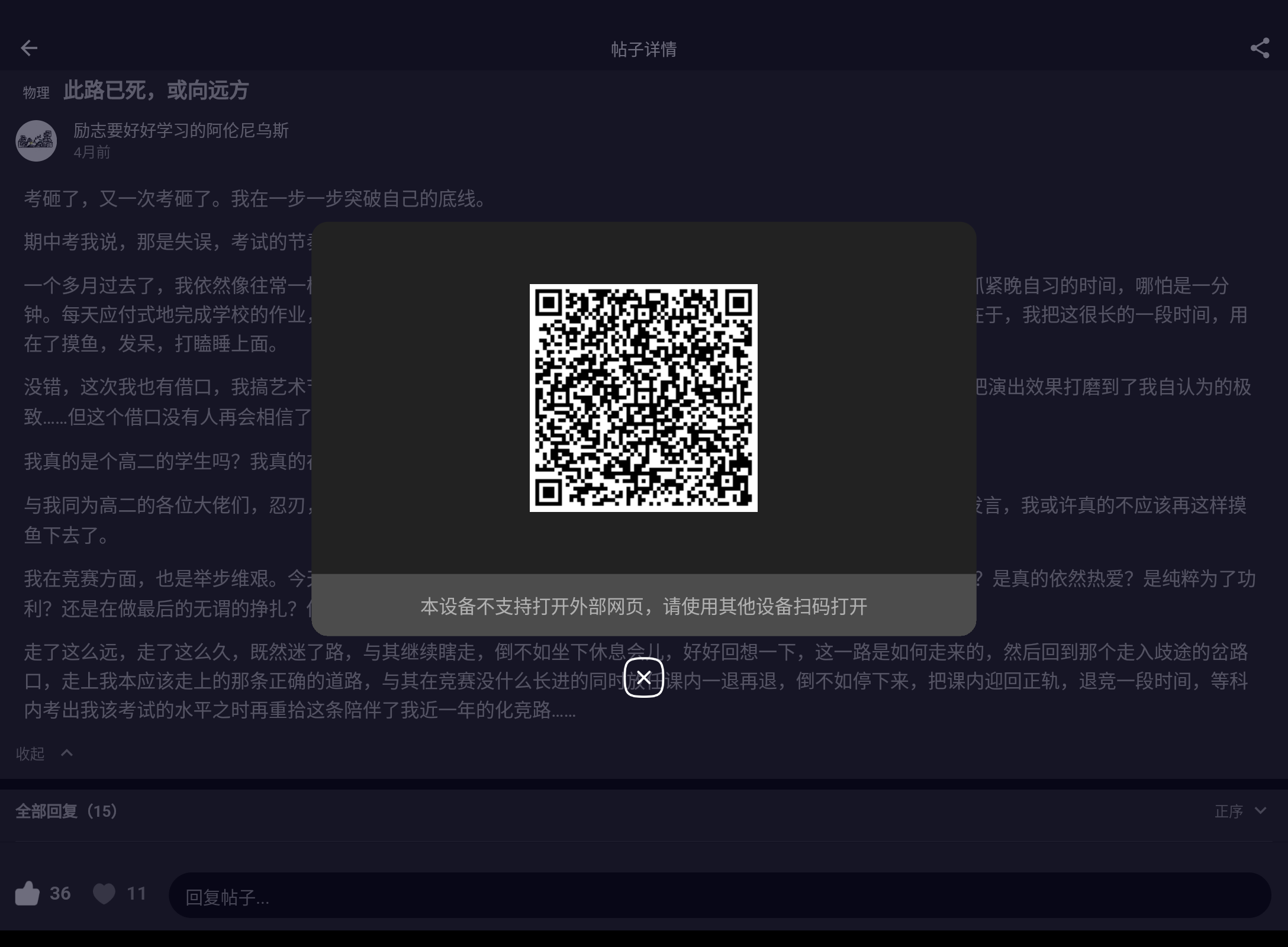 Screenshot_20240714-190514.png