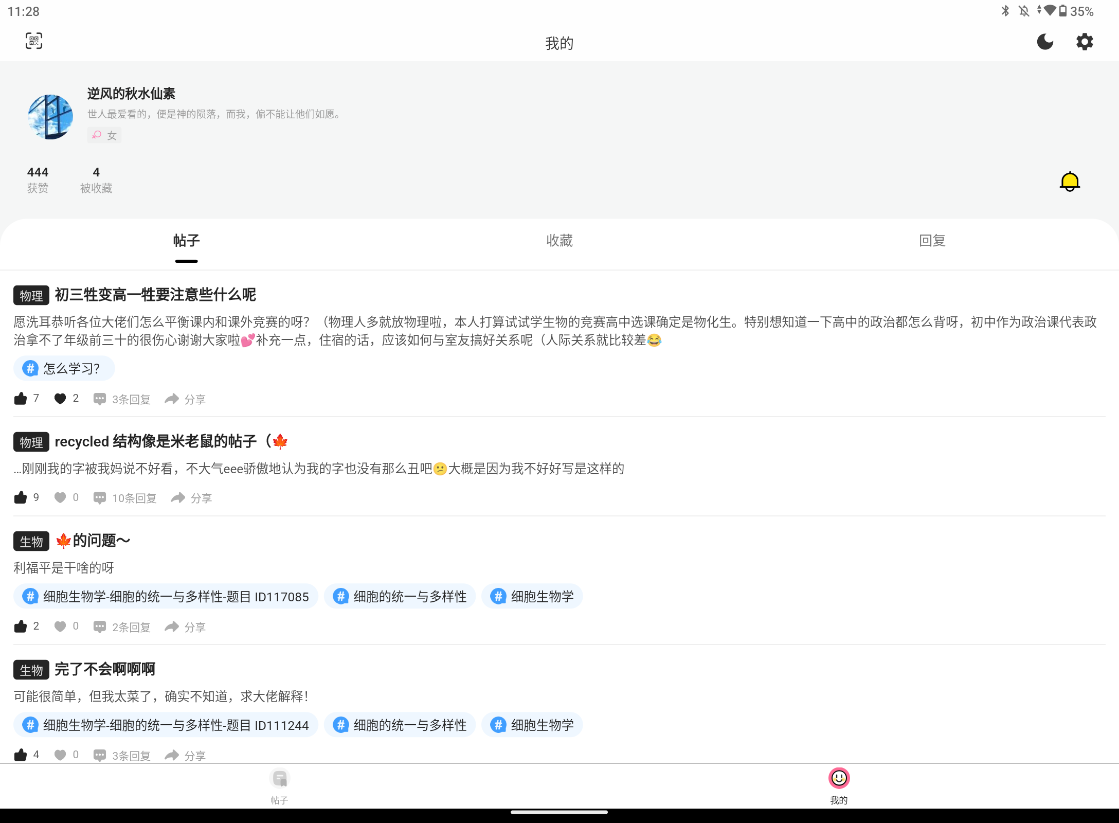 Screenshot_20240715-112813.png