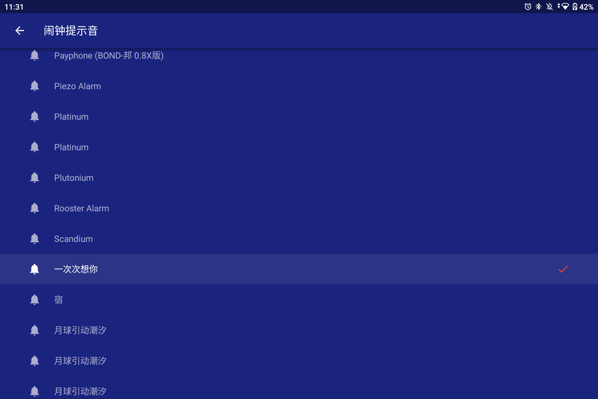 Screenshot_20240715-233139.png