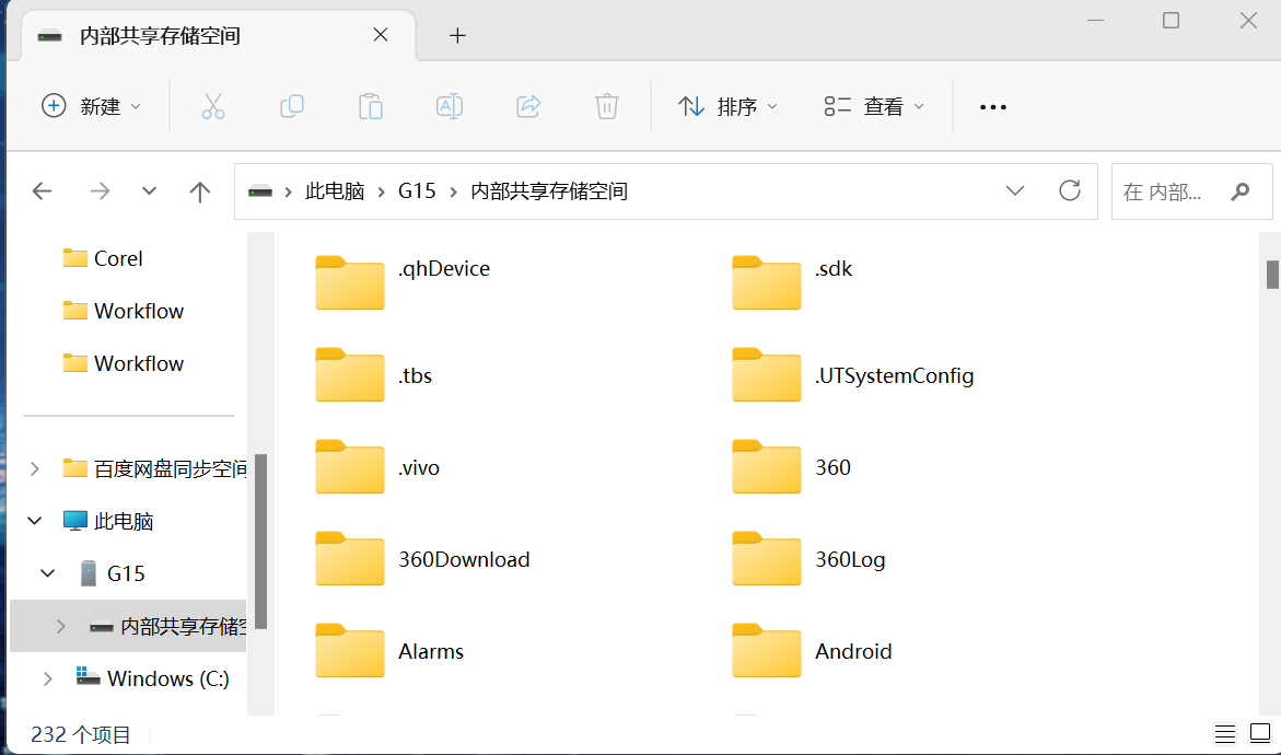 屏幕截图 2024-07-15 003803.png