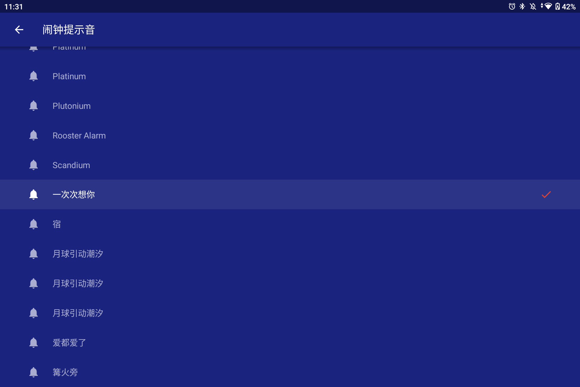 Screenshot_20240715-233144.png