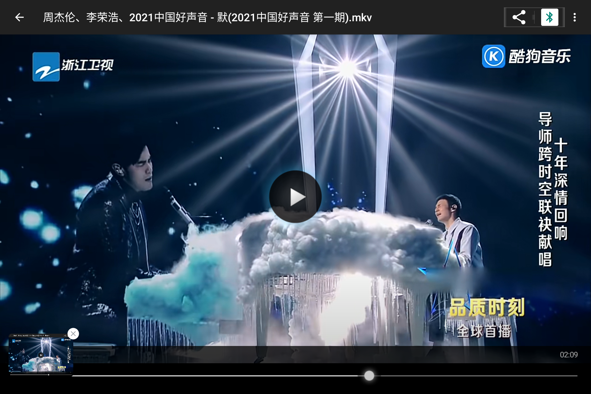 Screenshot_20240707-180115.png