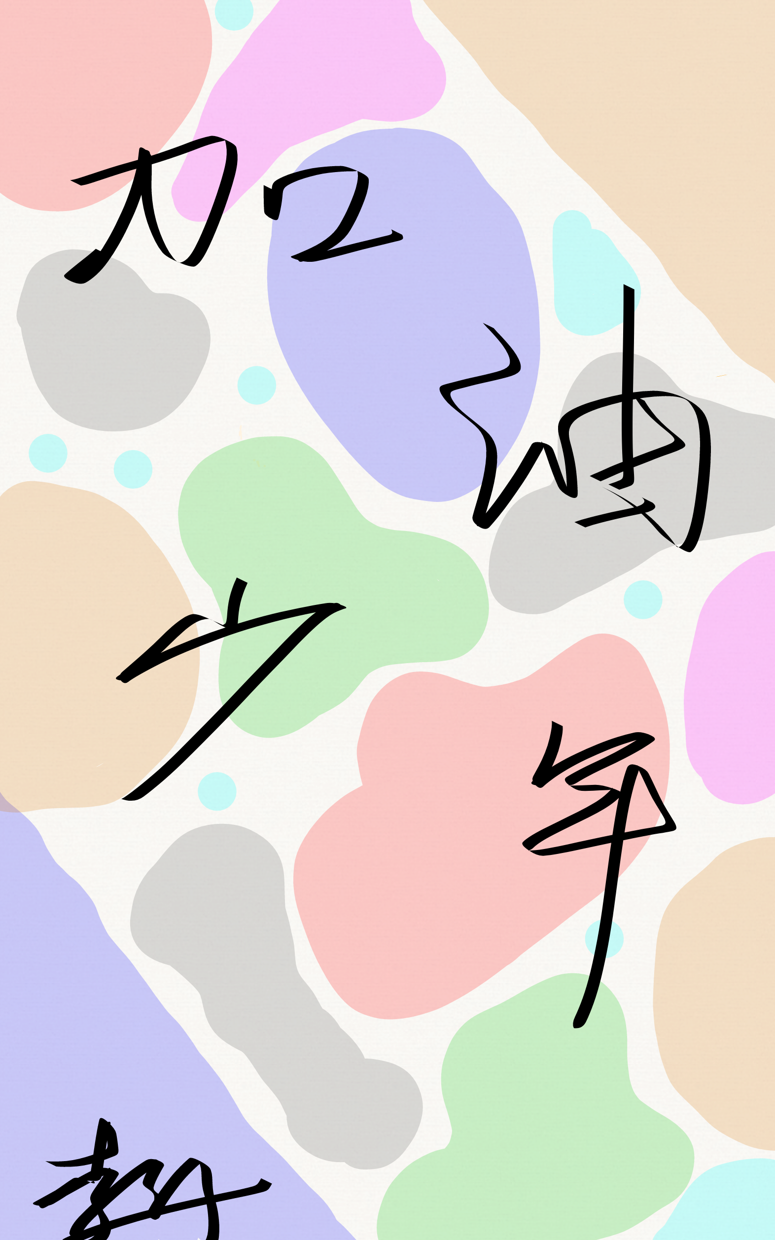 IMG_20240715_201225.png