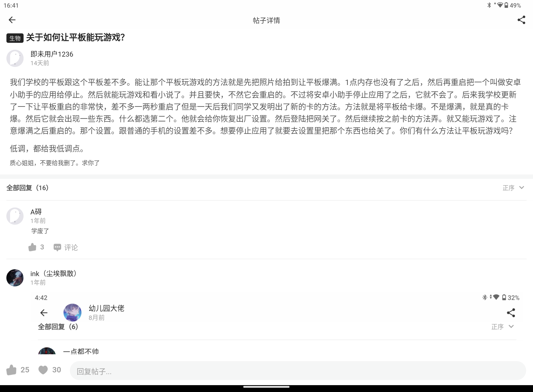 Screenshot_20240715-164135.png