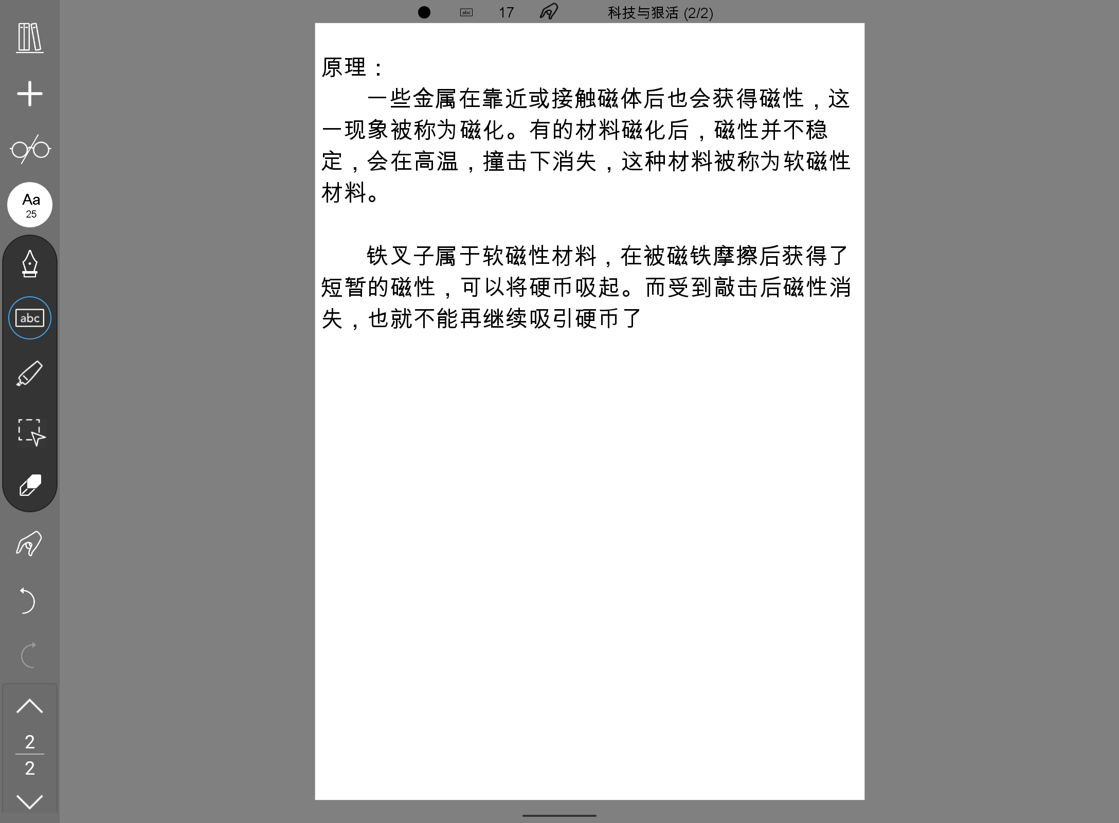 Screenshot_20240716-153128.png