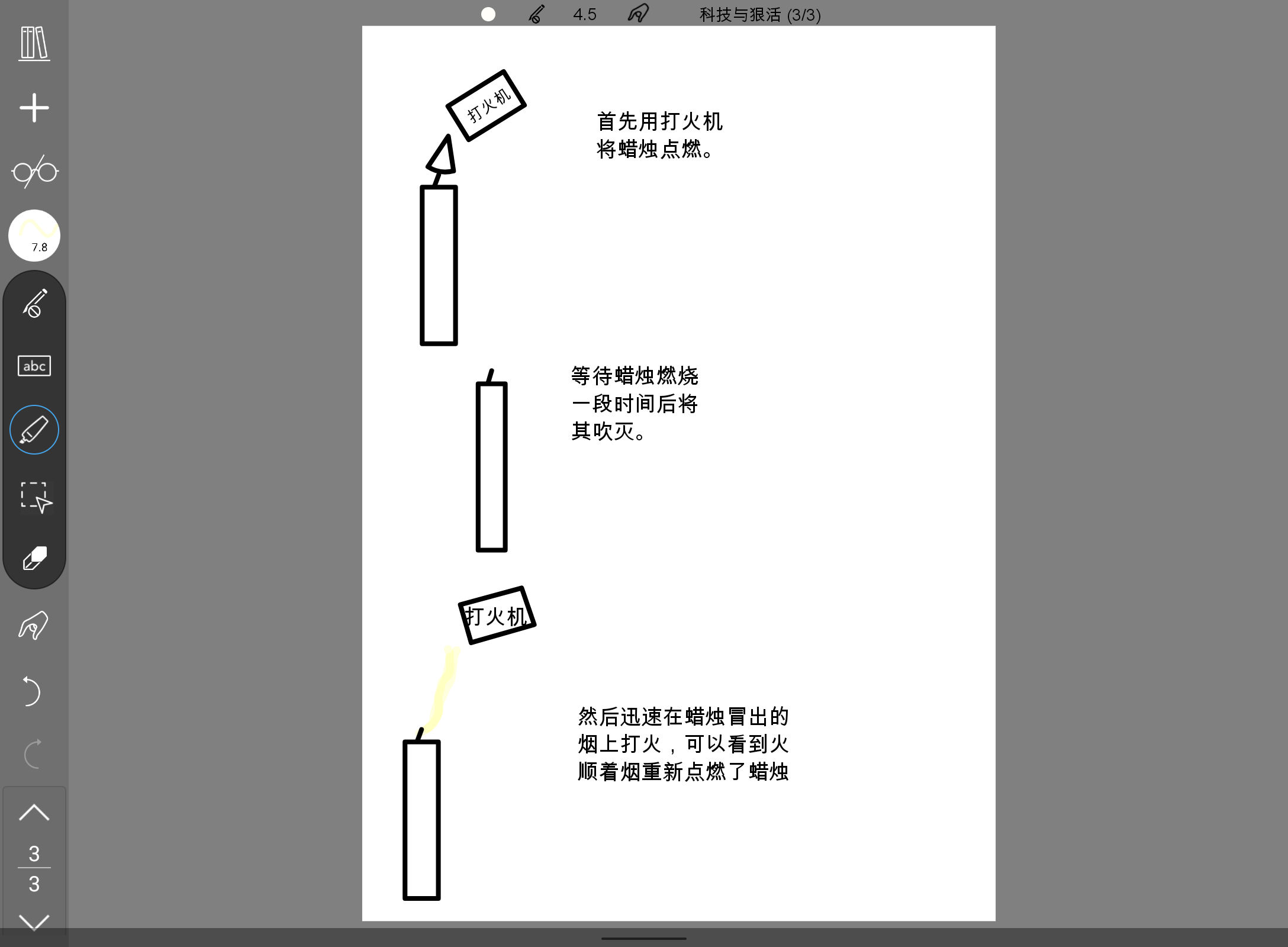 Screenshot_20240716-160513.png