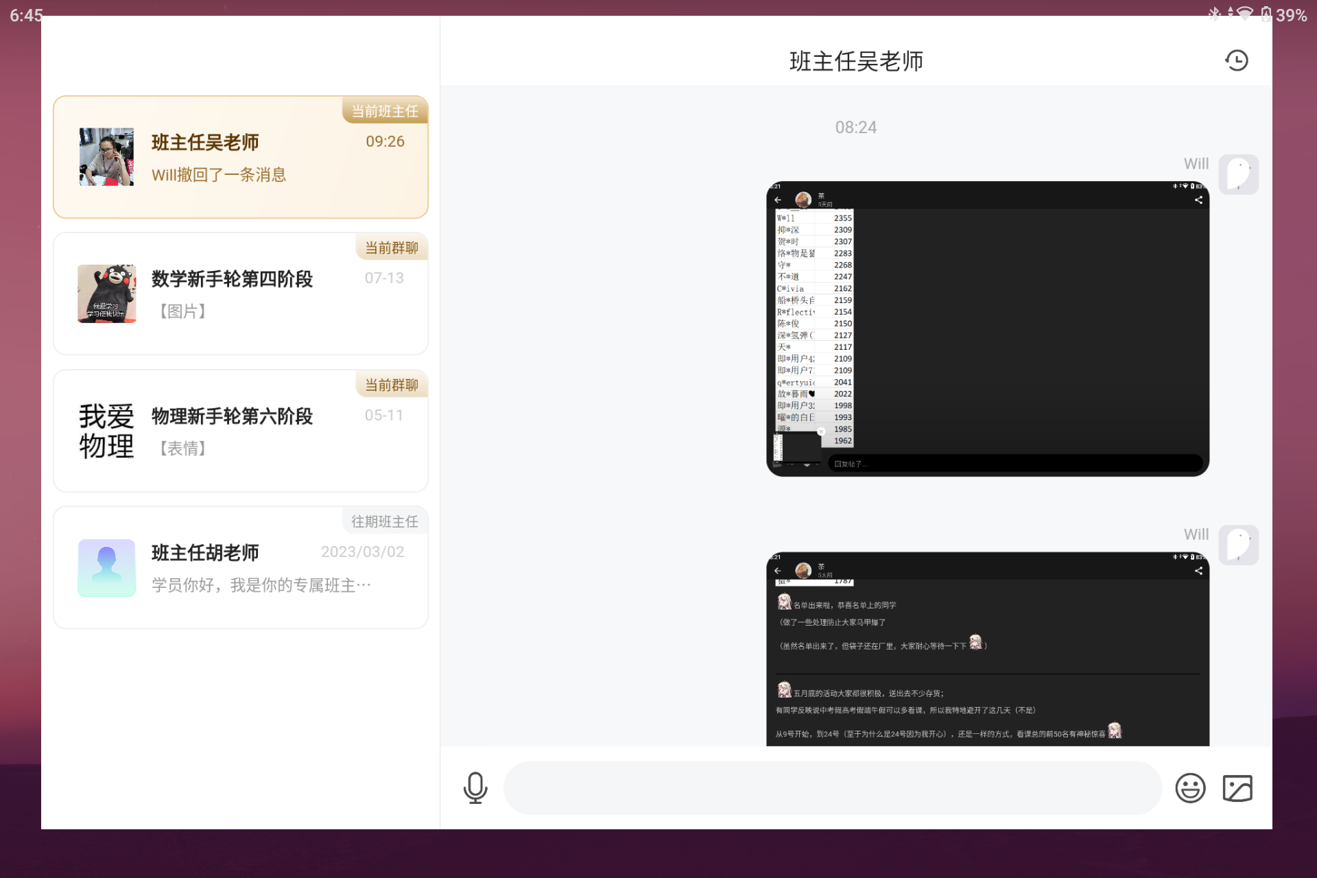 Screenshot_20240716-184519.png