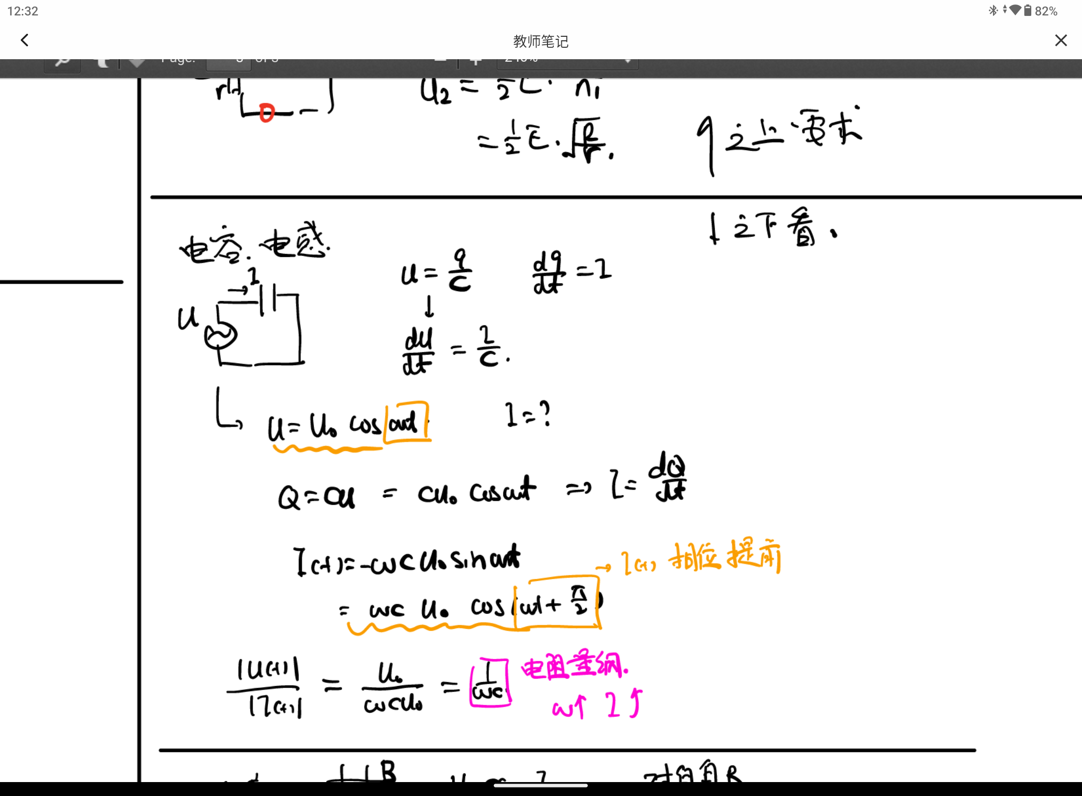 Screenshot_20240716-123248.png