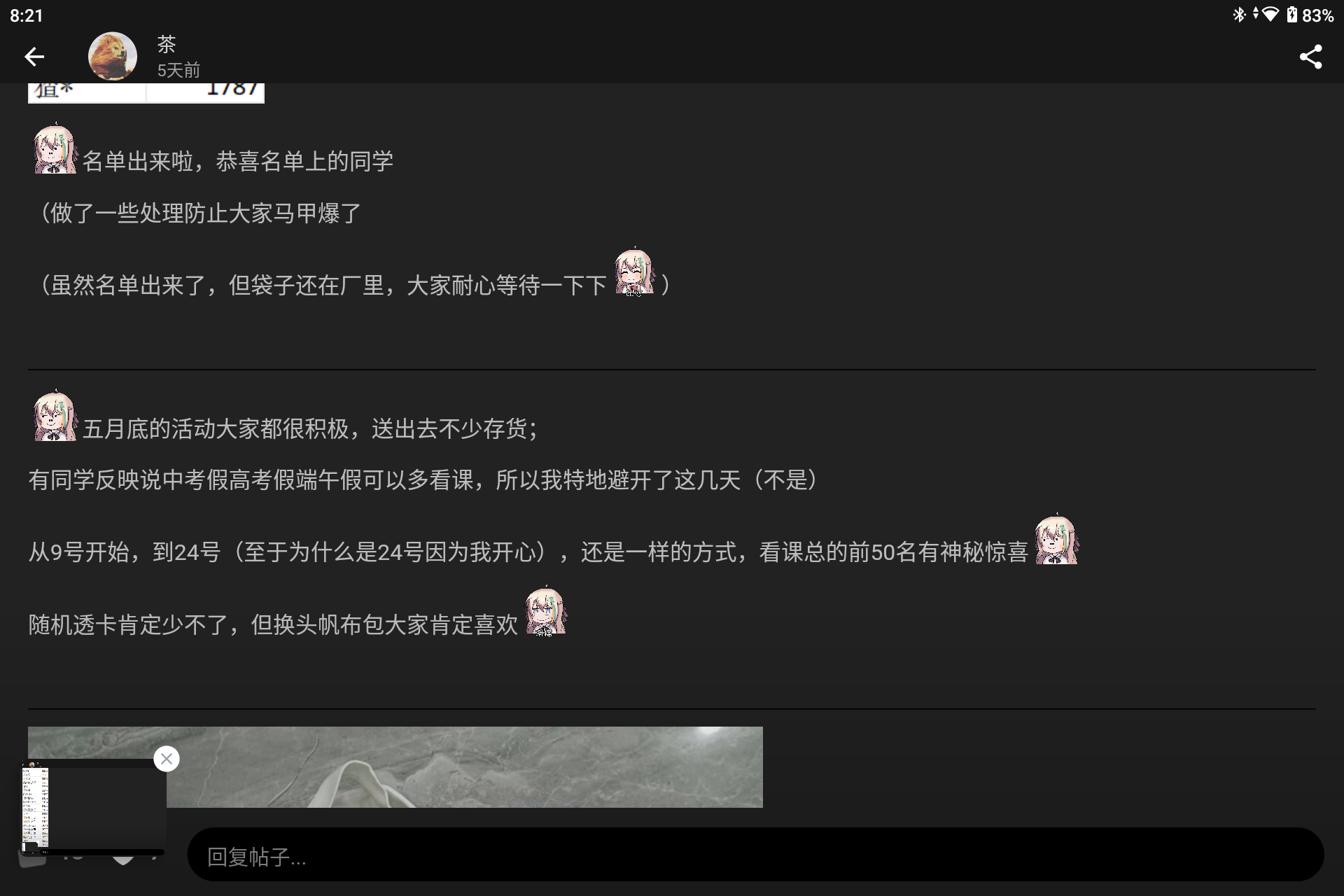 Screenshot_20240716-082157.png