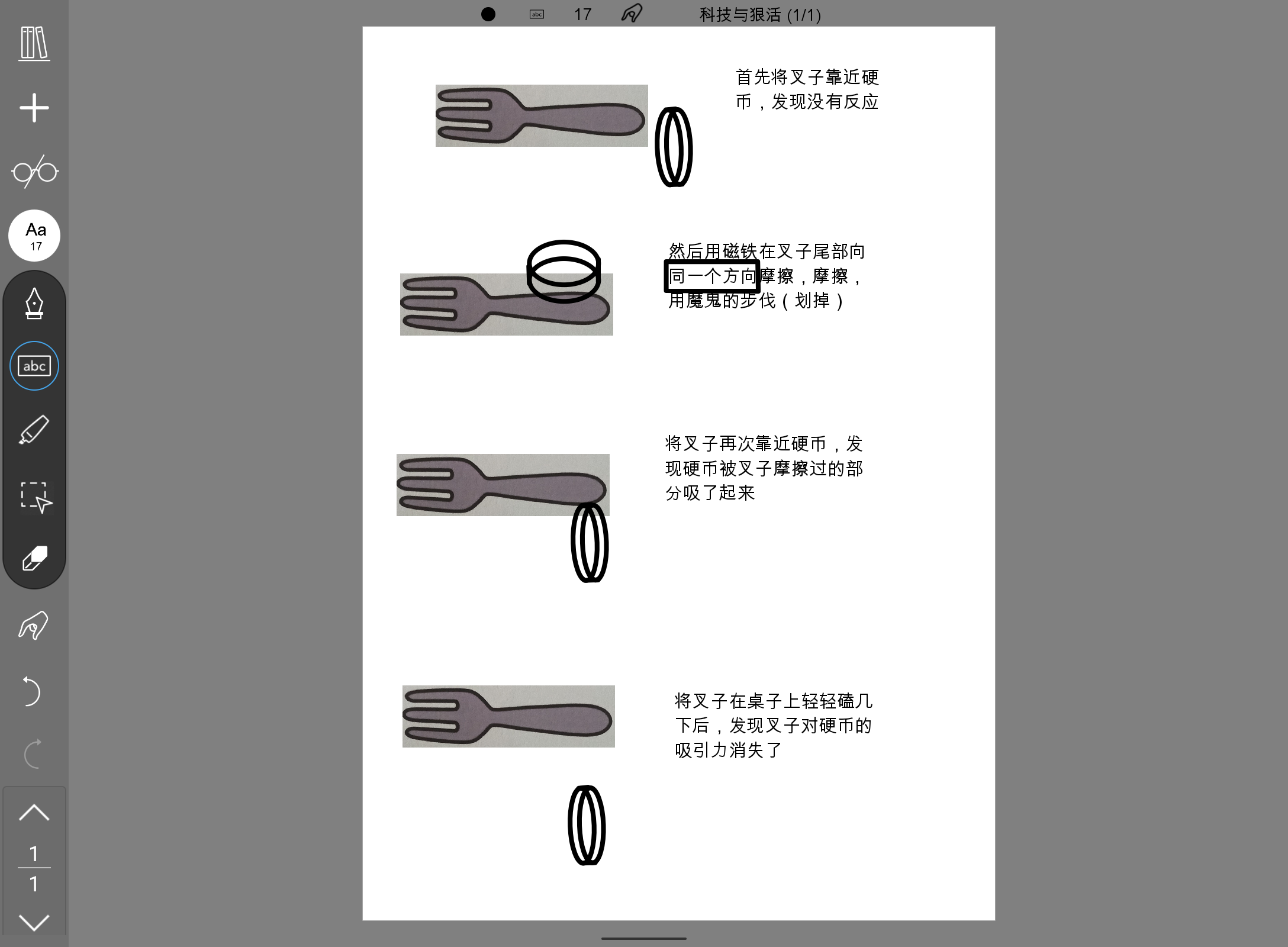 Screenshot_20240716-152620.png