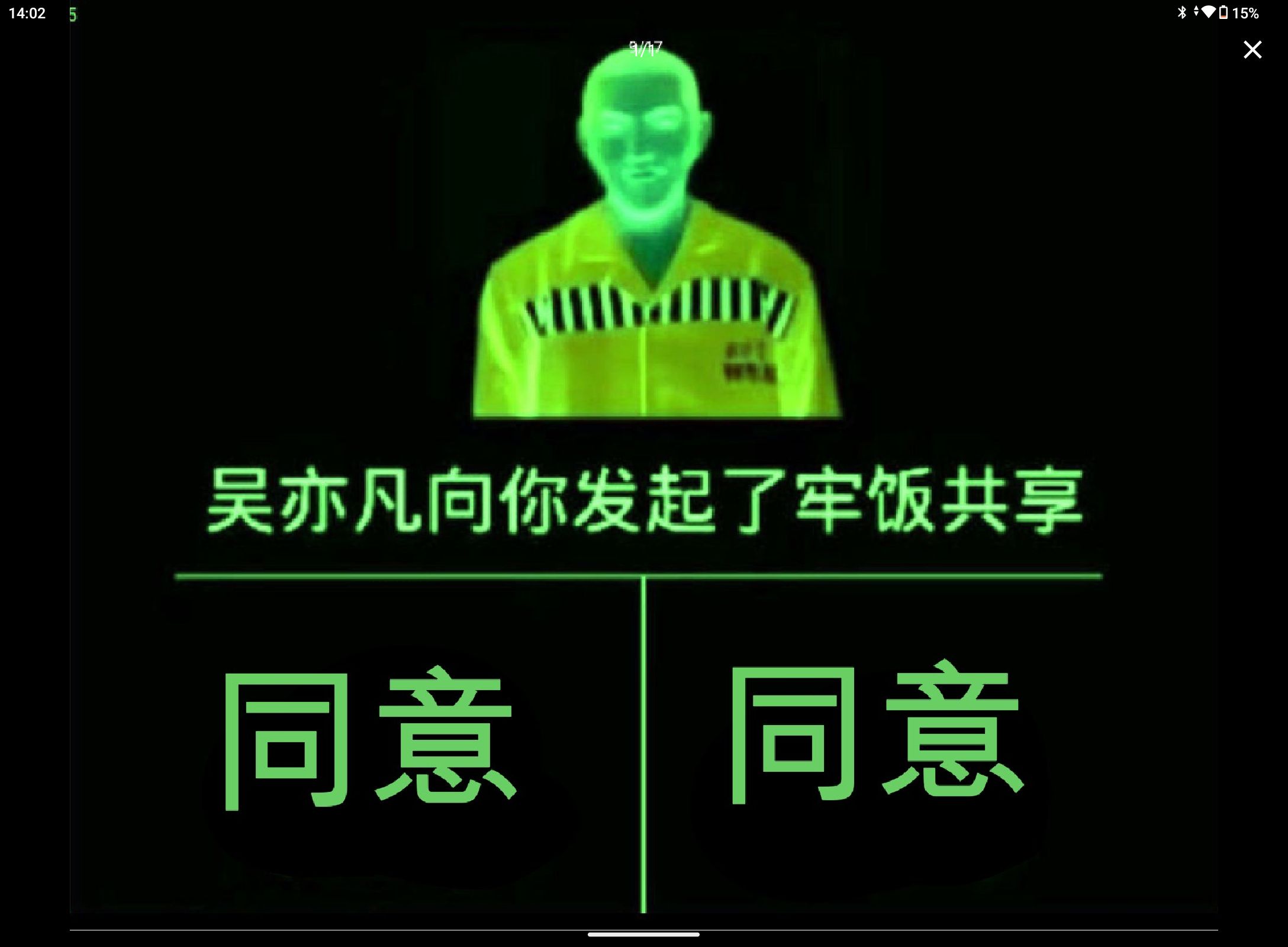 1721107937330.jpg