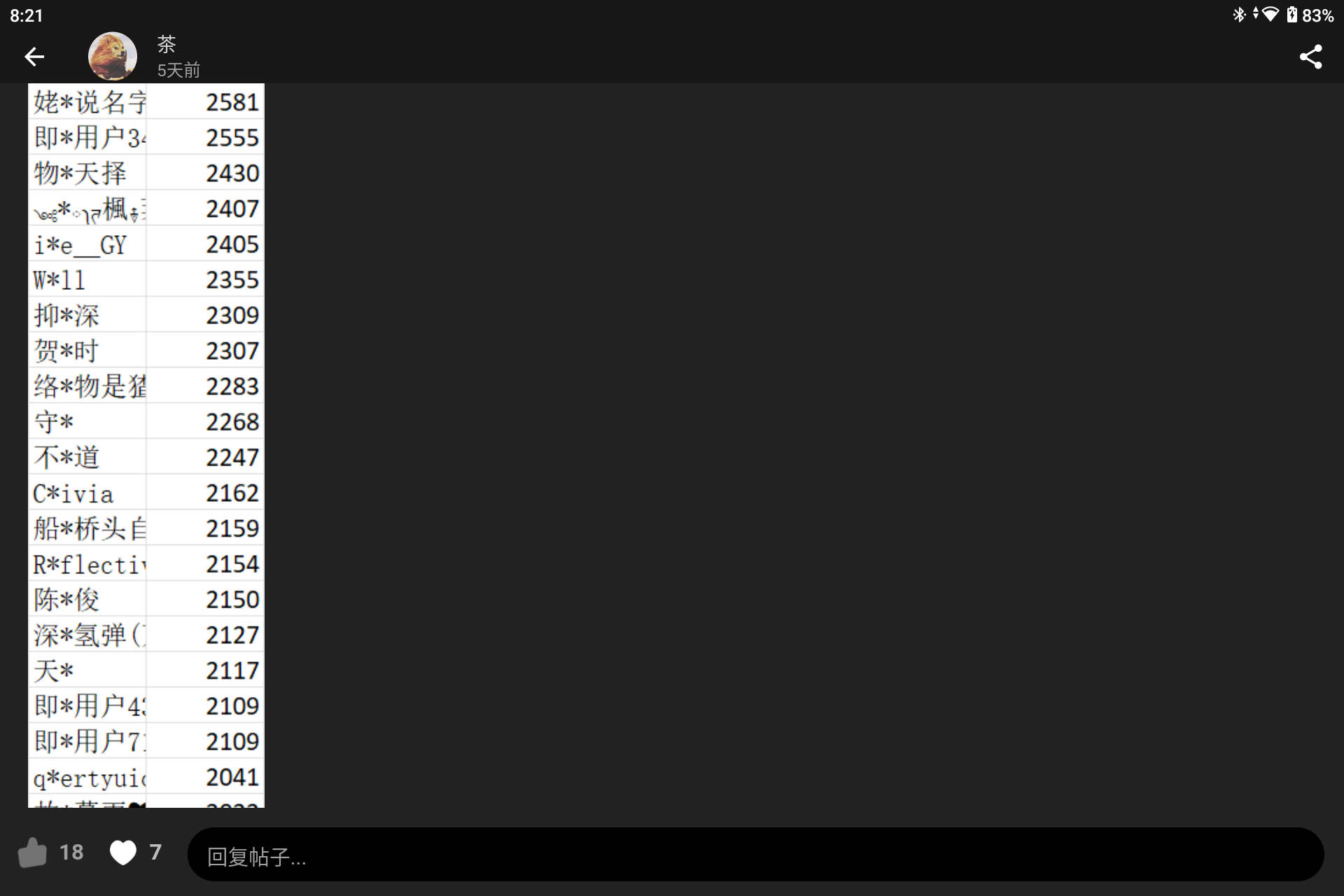 Screenshot_20240716-082146.png