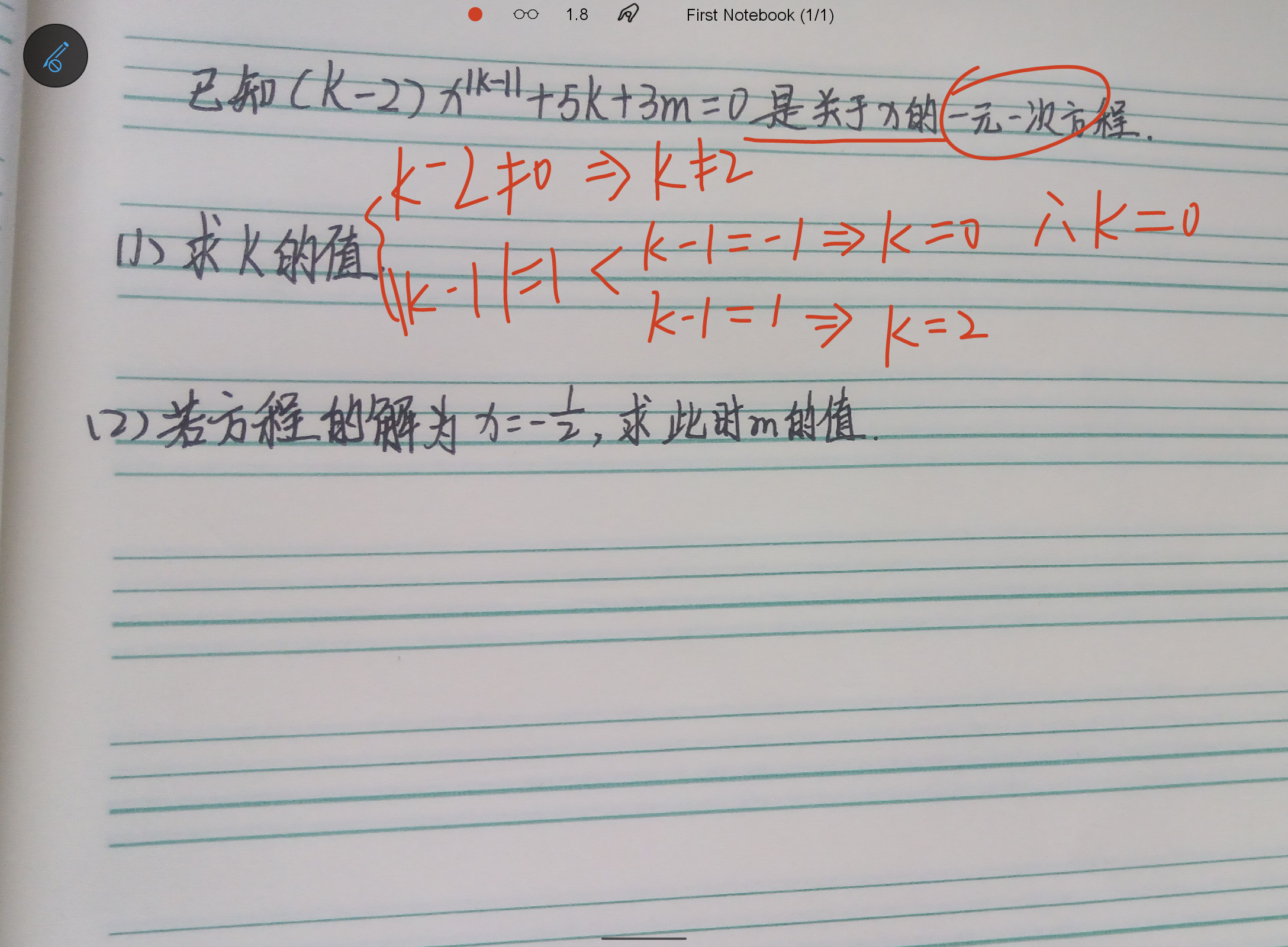 Screenshot_20240717-165438.png