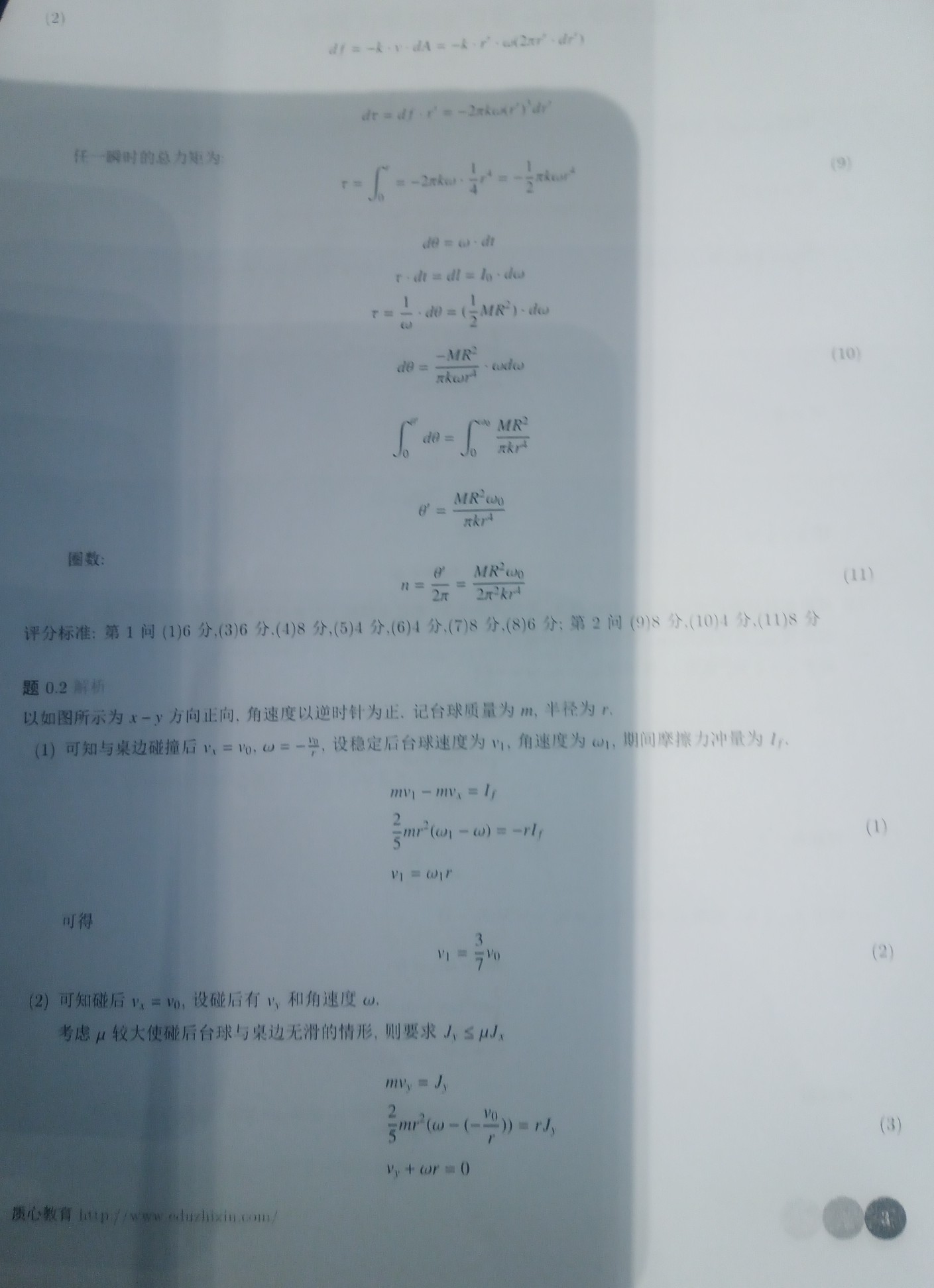 IMG_20240717_201004_747.JPG