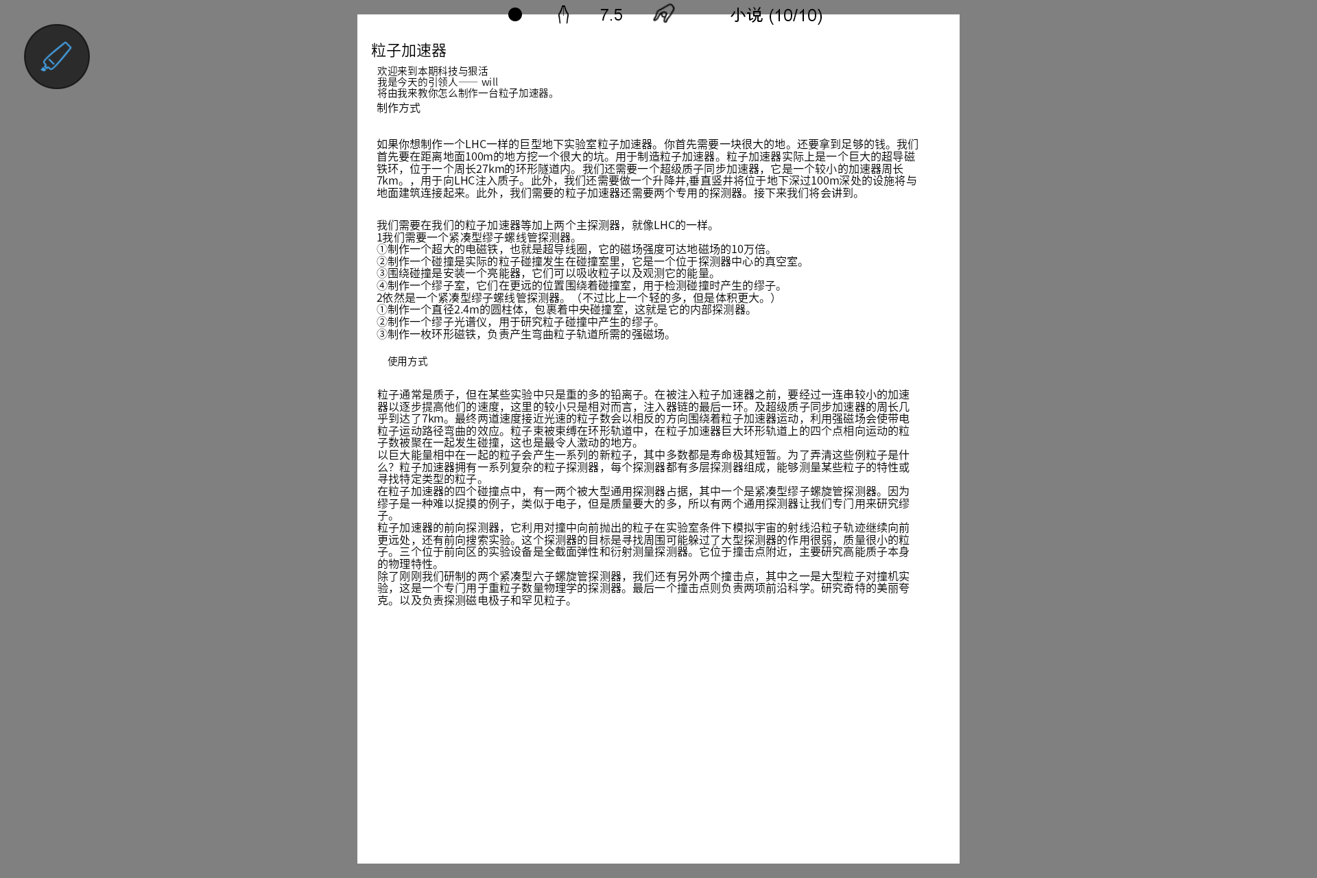 Screenshot_20240717-140007.png