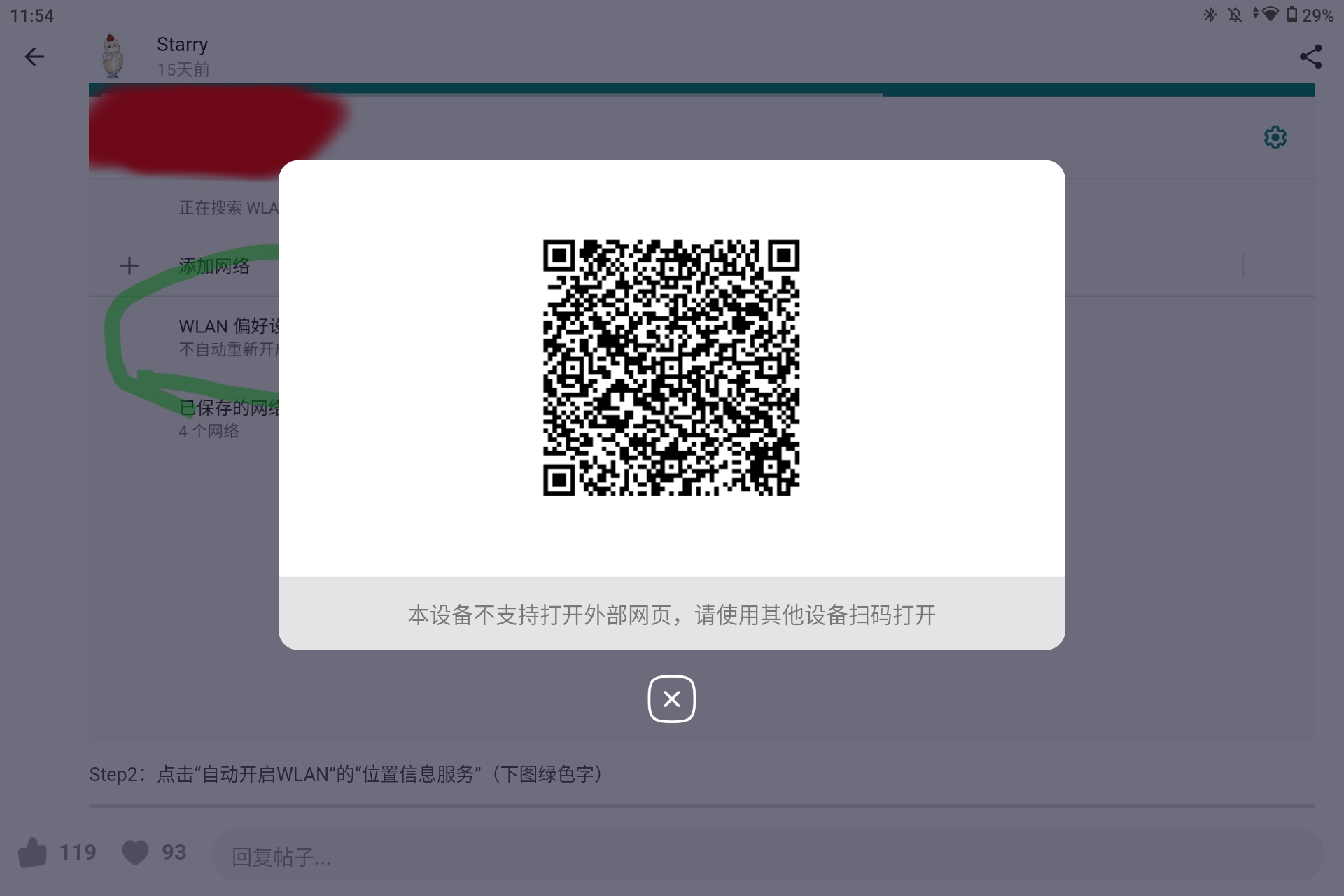 Screenshot_20240717-115407.png