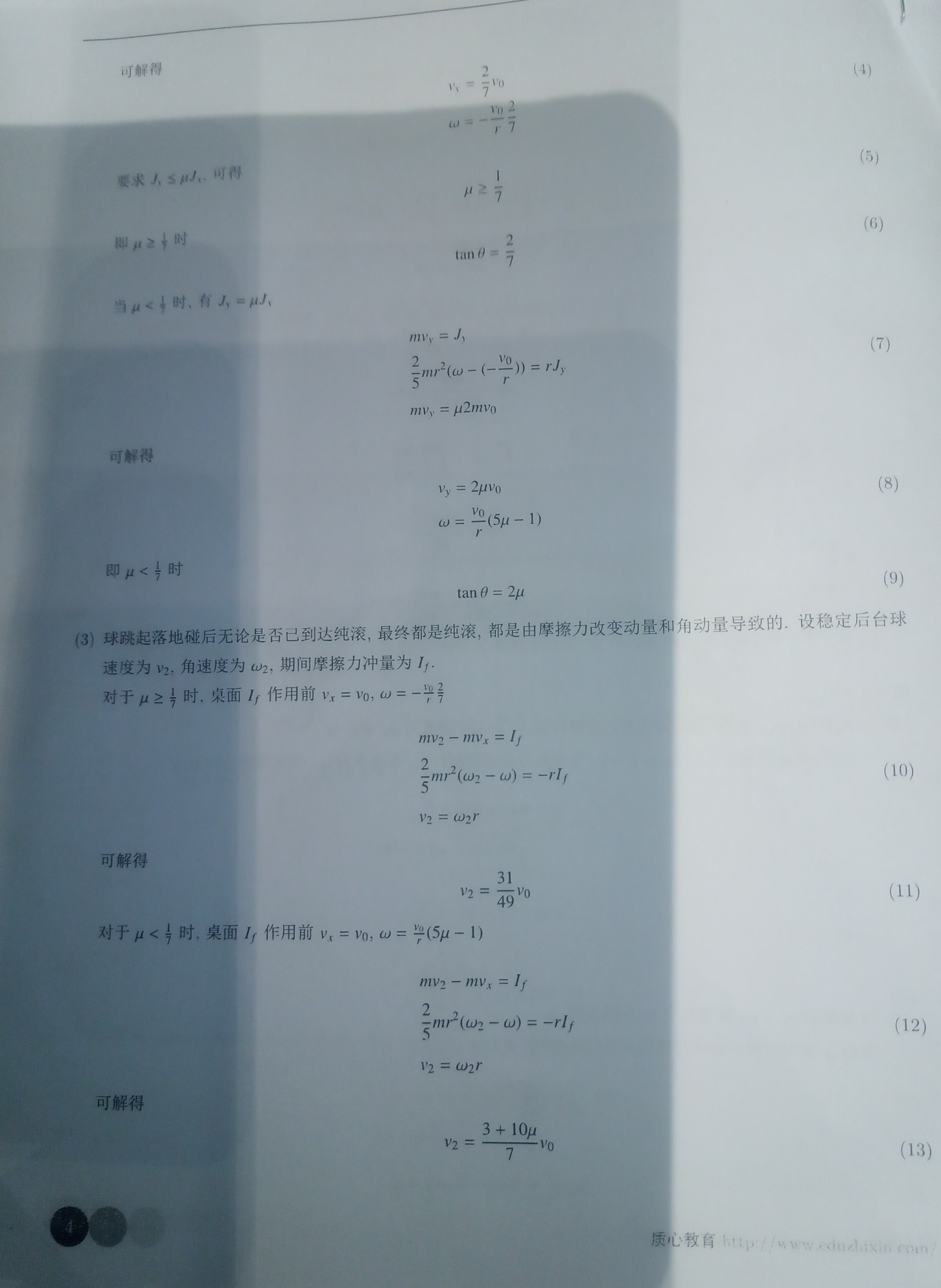 IMG_20240717_201057_900.JPG