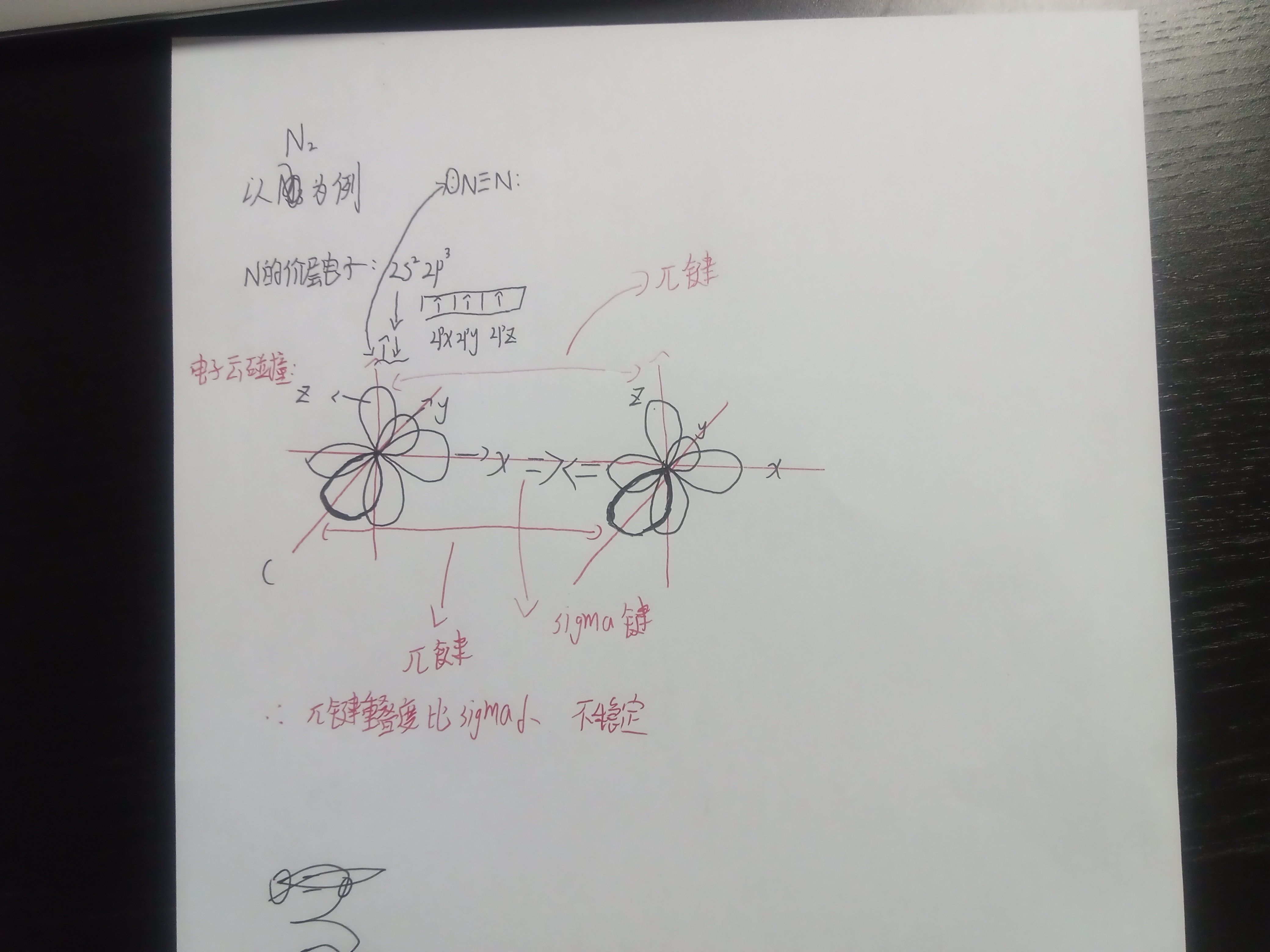 IMG_20240717_220841_475.jpg