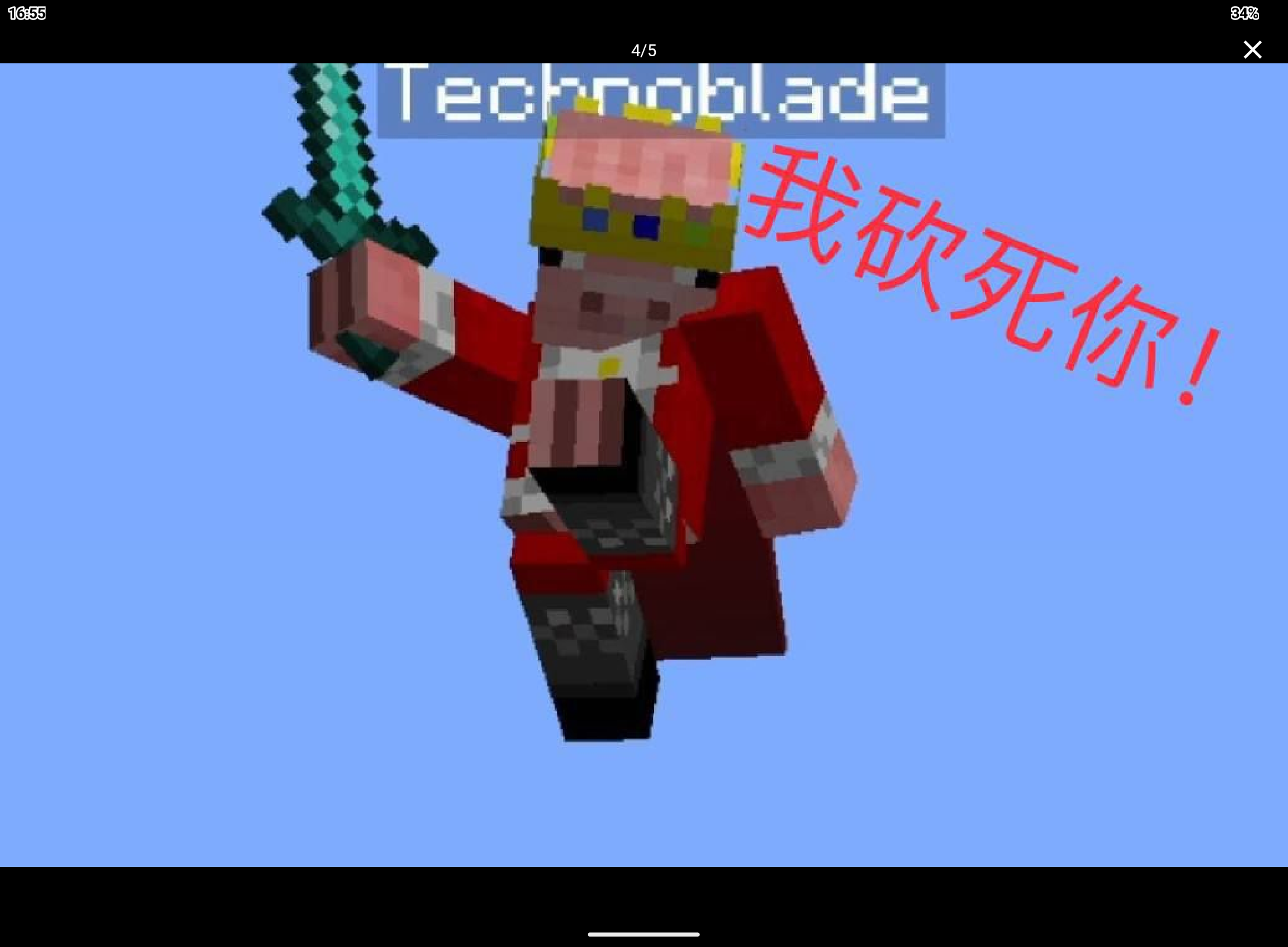 Screenshot_20240420-165558.png