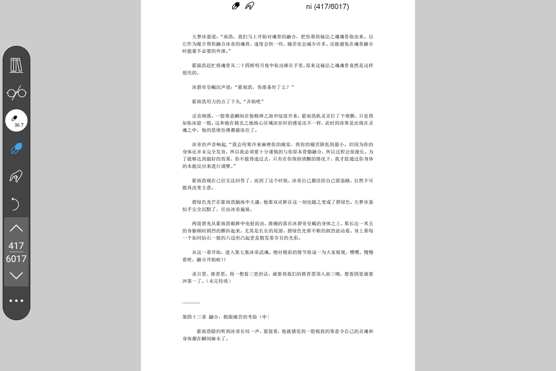 Screenshot_20240717-185249.png