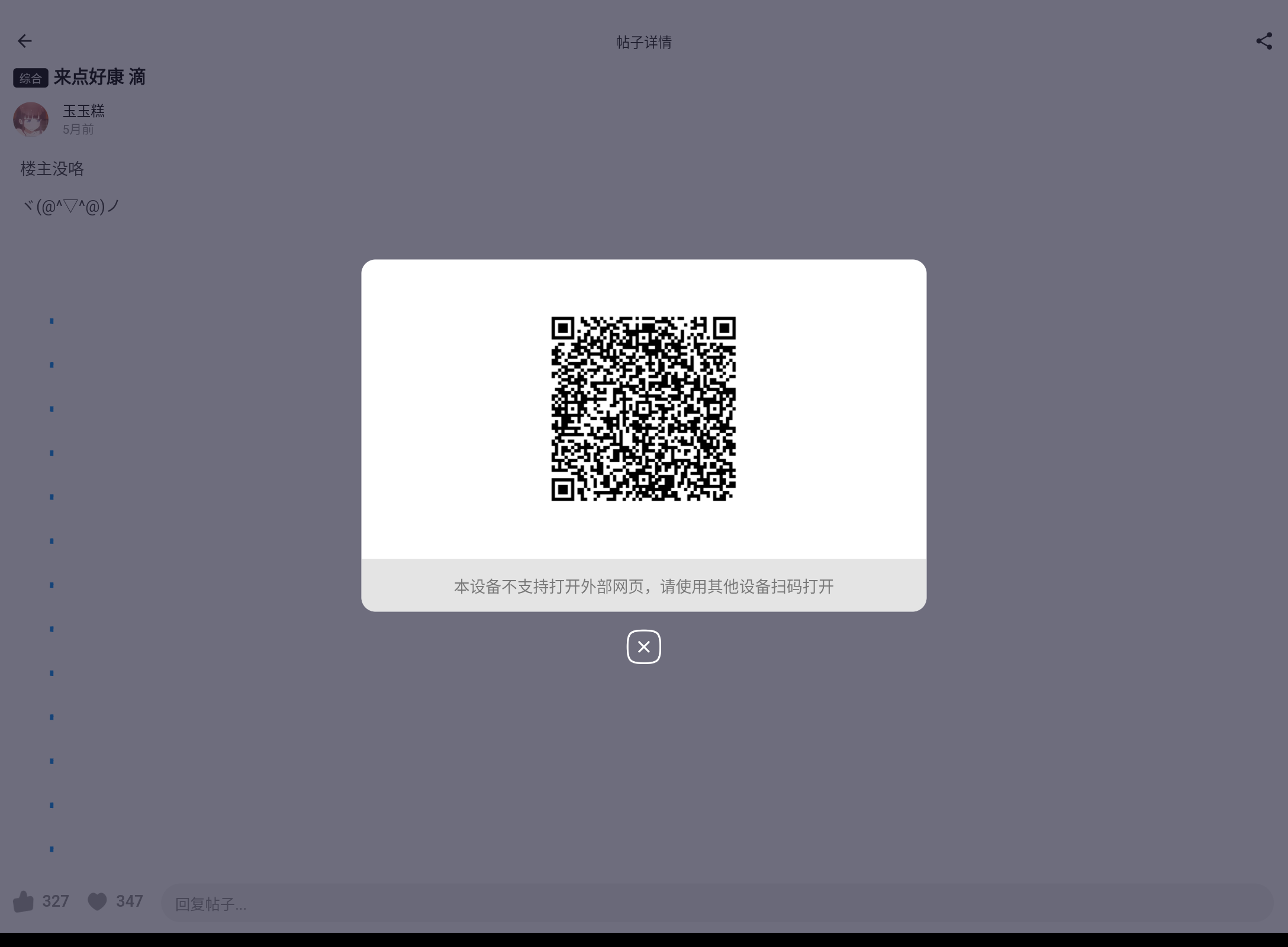 Screenshot_20240718-121832.png