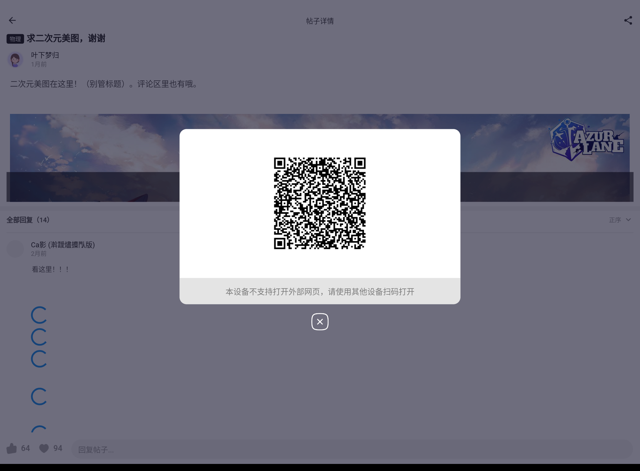 Screenshot_20240718-121813.png