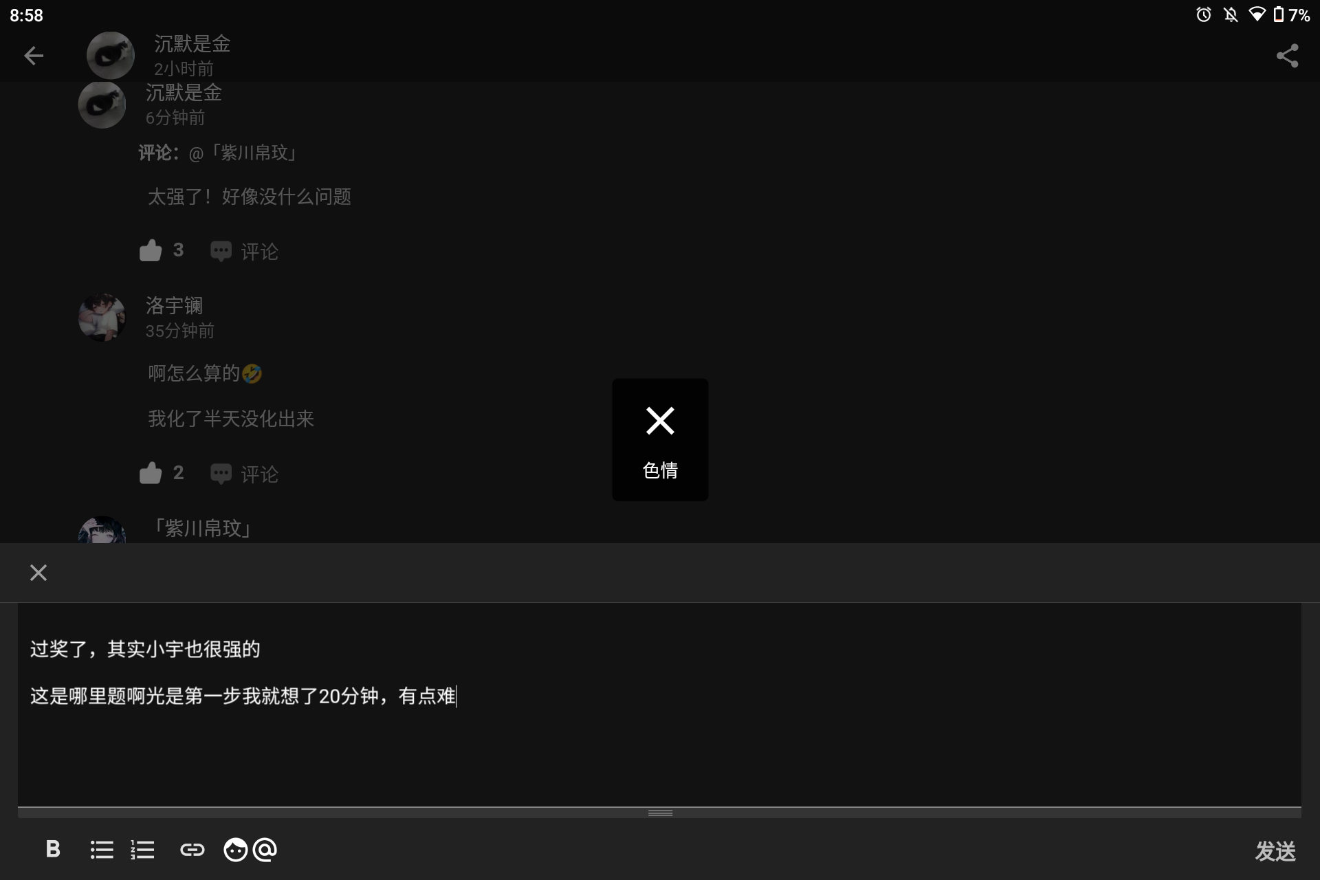 Screenshot_20240718-205851.png