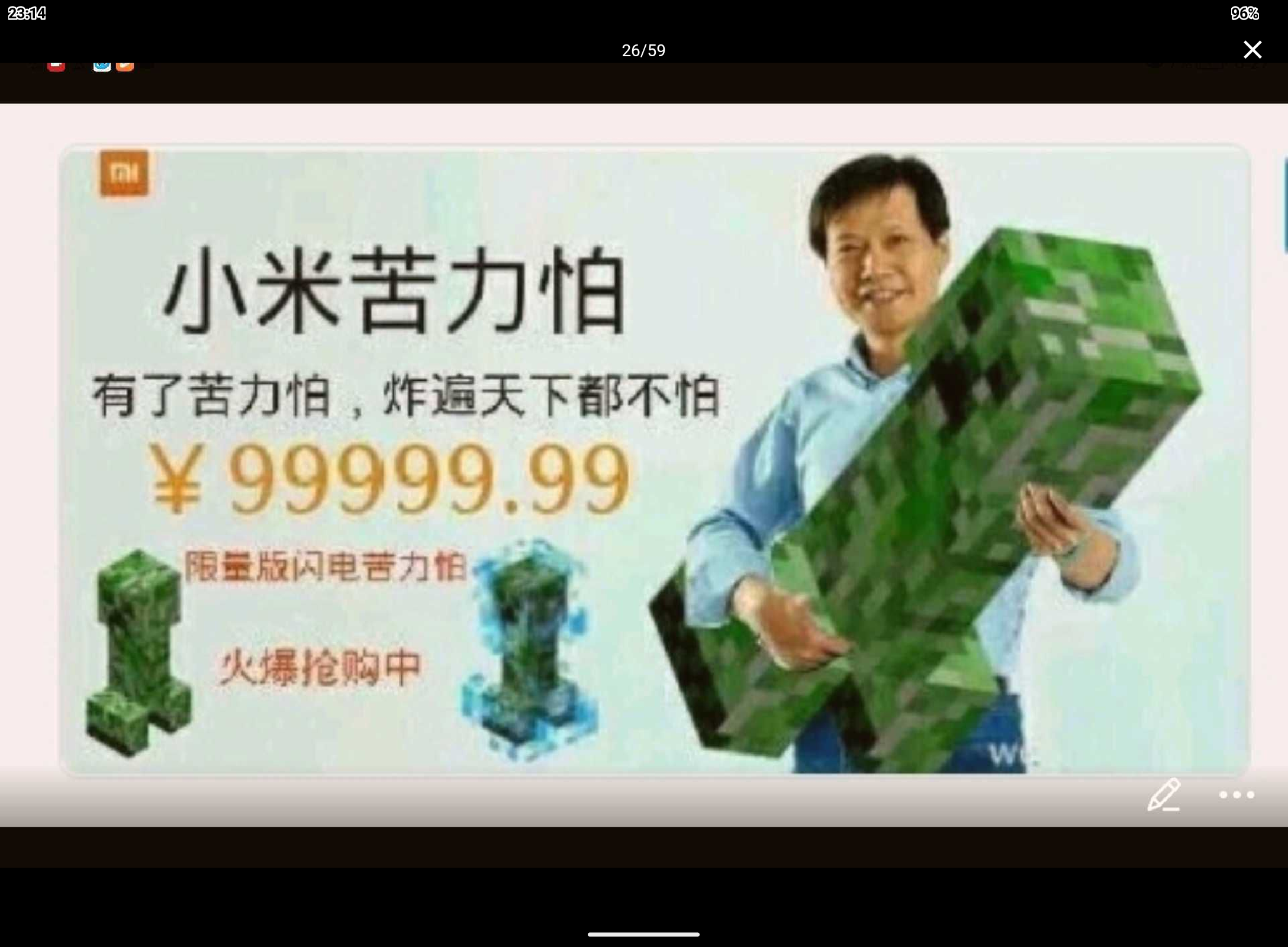 Screenshot_20240418-231411.png