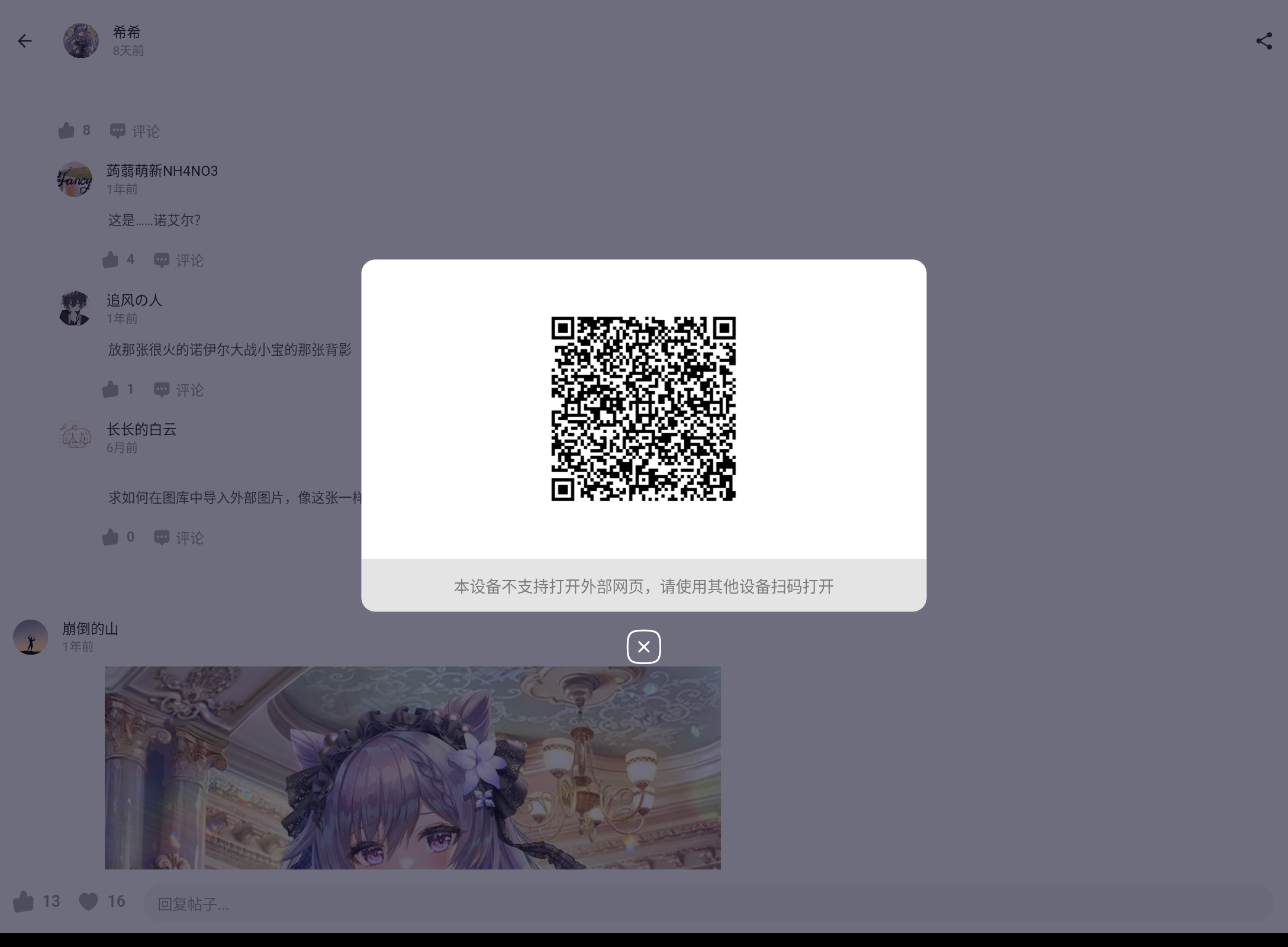 Screenshot_20240718-121806.png