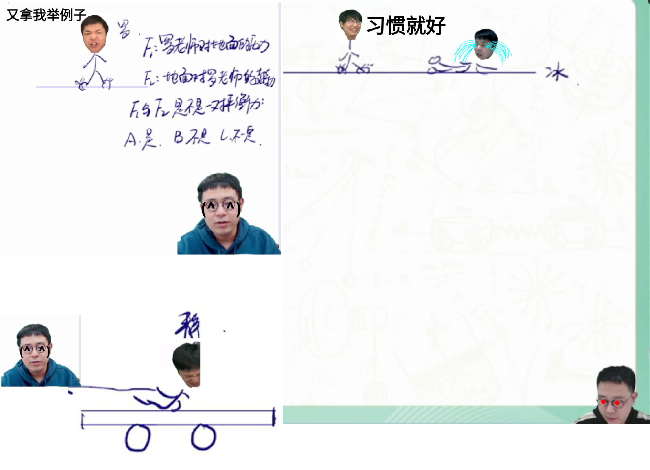 IMG_20240718_192055.png