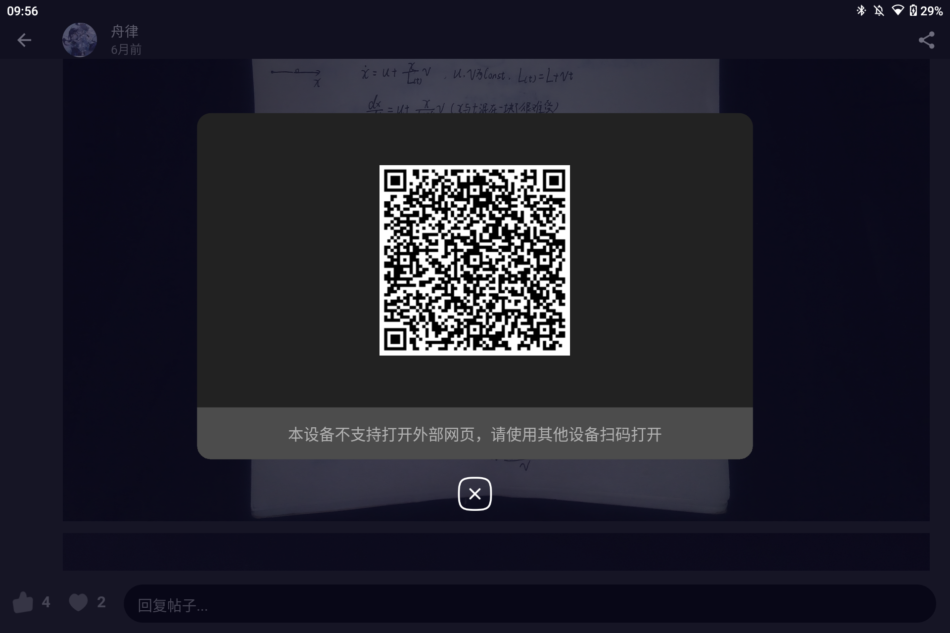 Screenshot_20240719-095638.png
