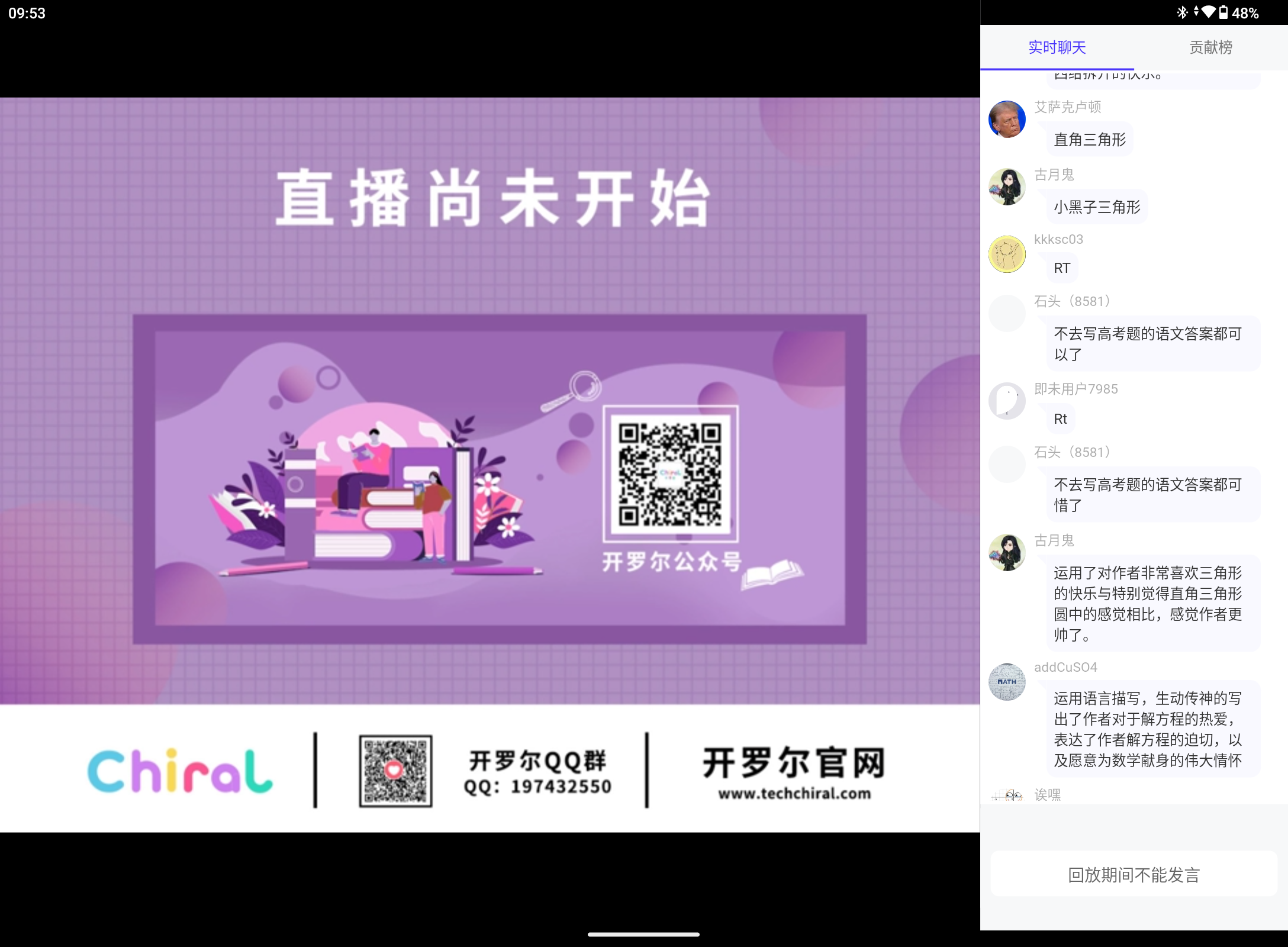 Screenshot_20240719-095338.png