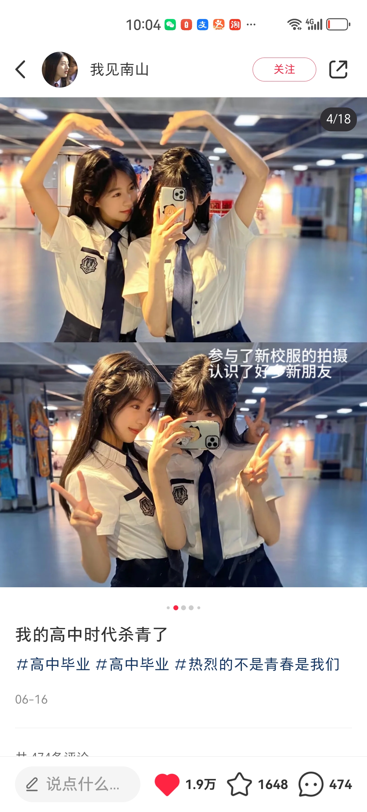 Screenshot_20240717_220444_com.xingin.xhs_034817.jpg