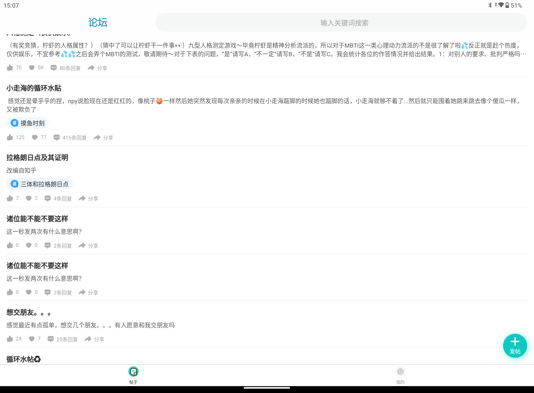 Screenshot_20240719-150731.png