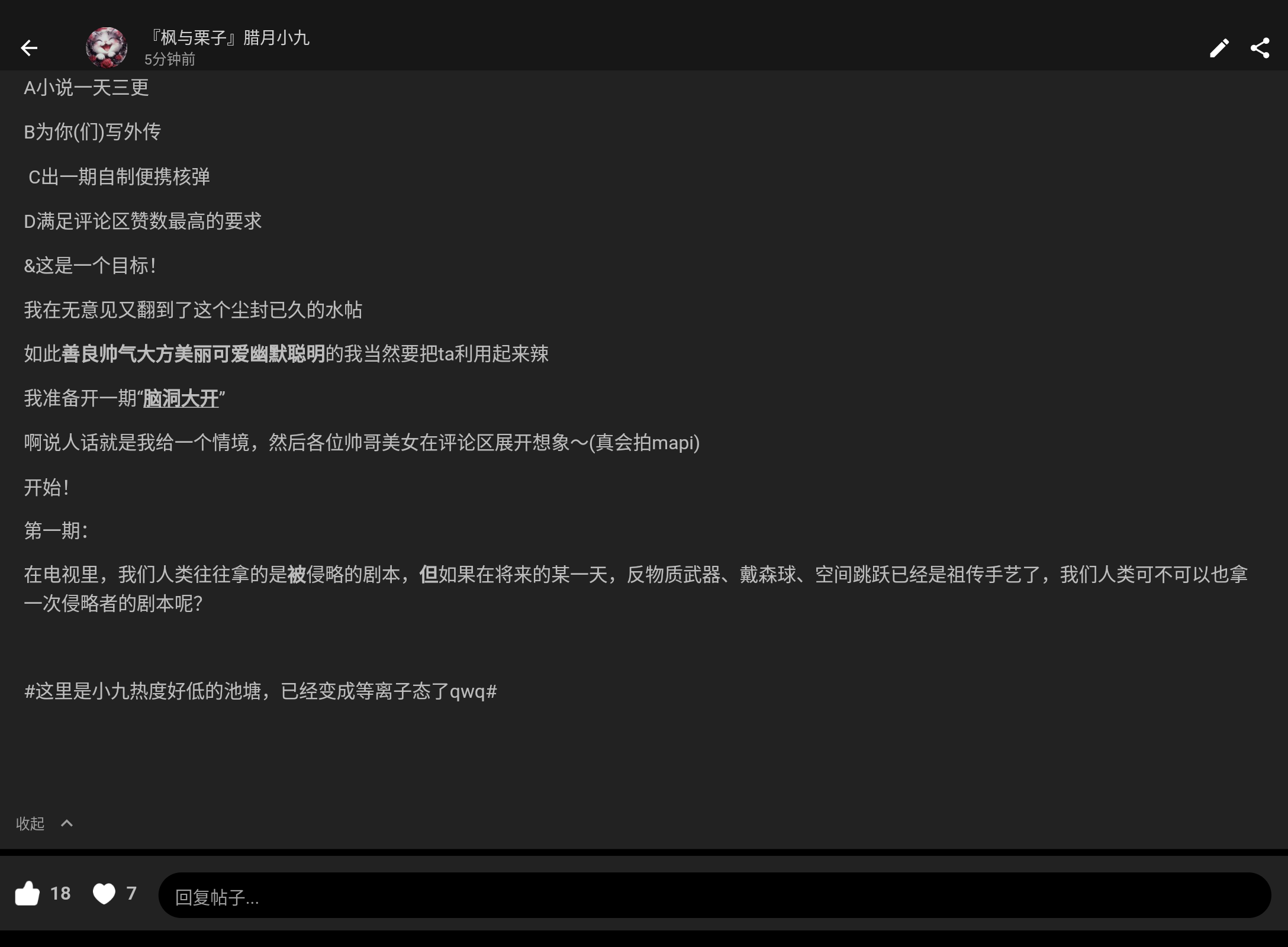 Screenshot_20240719-232149.png