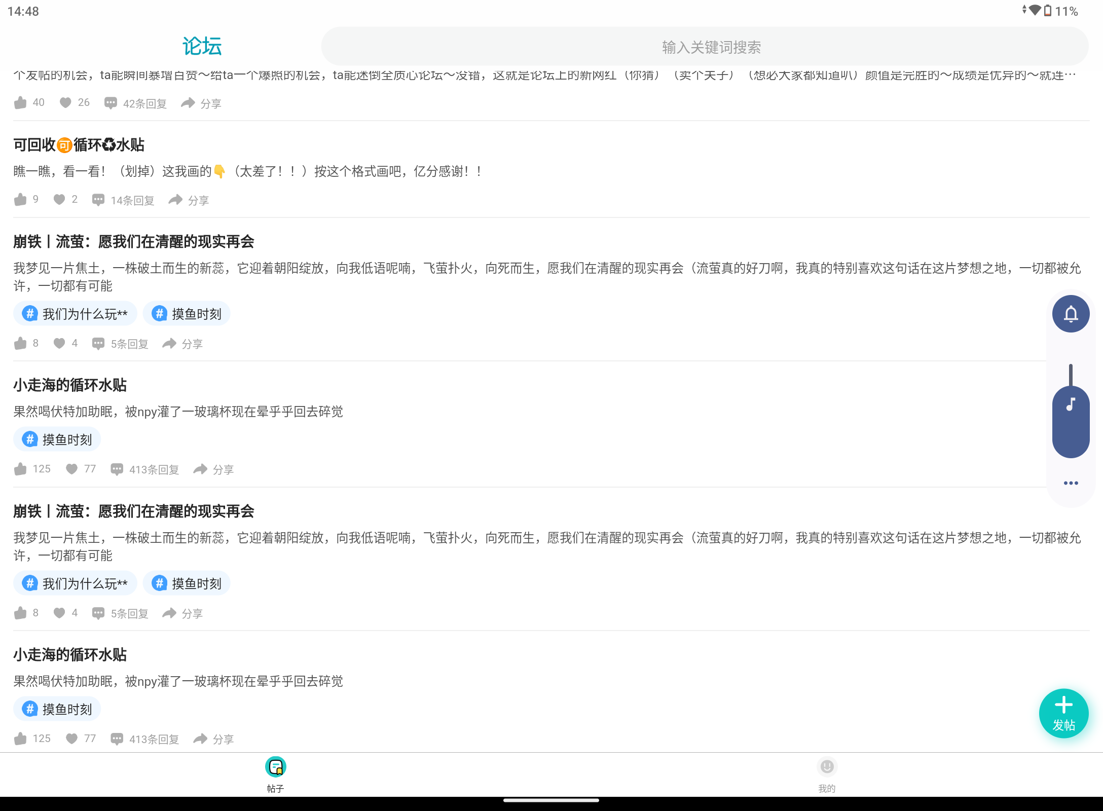 Screenshot_20240719-144812.png
