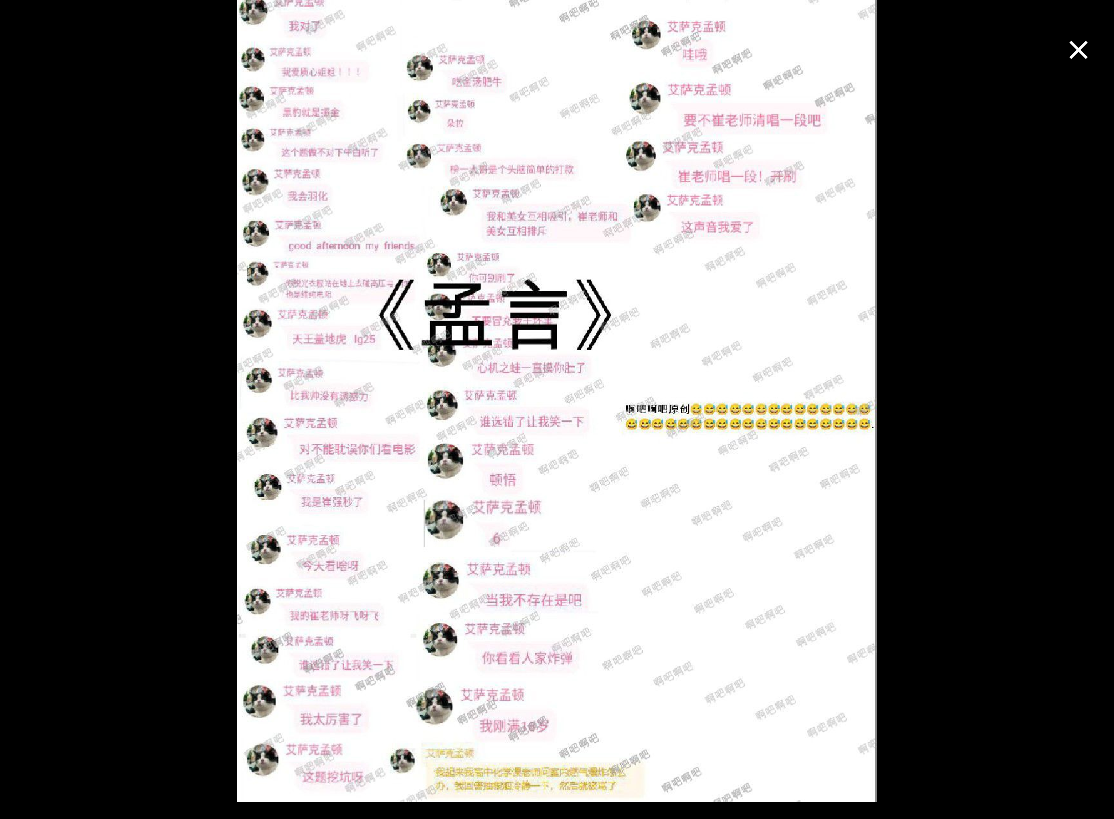 Screenshot_20240719-144823.png