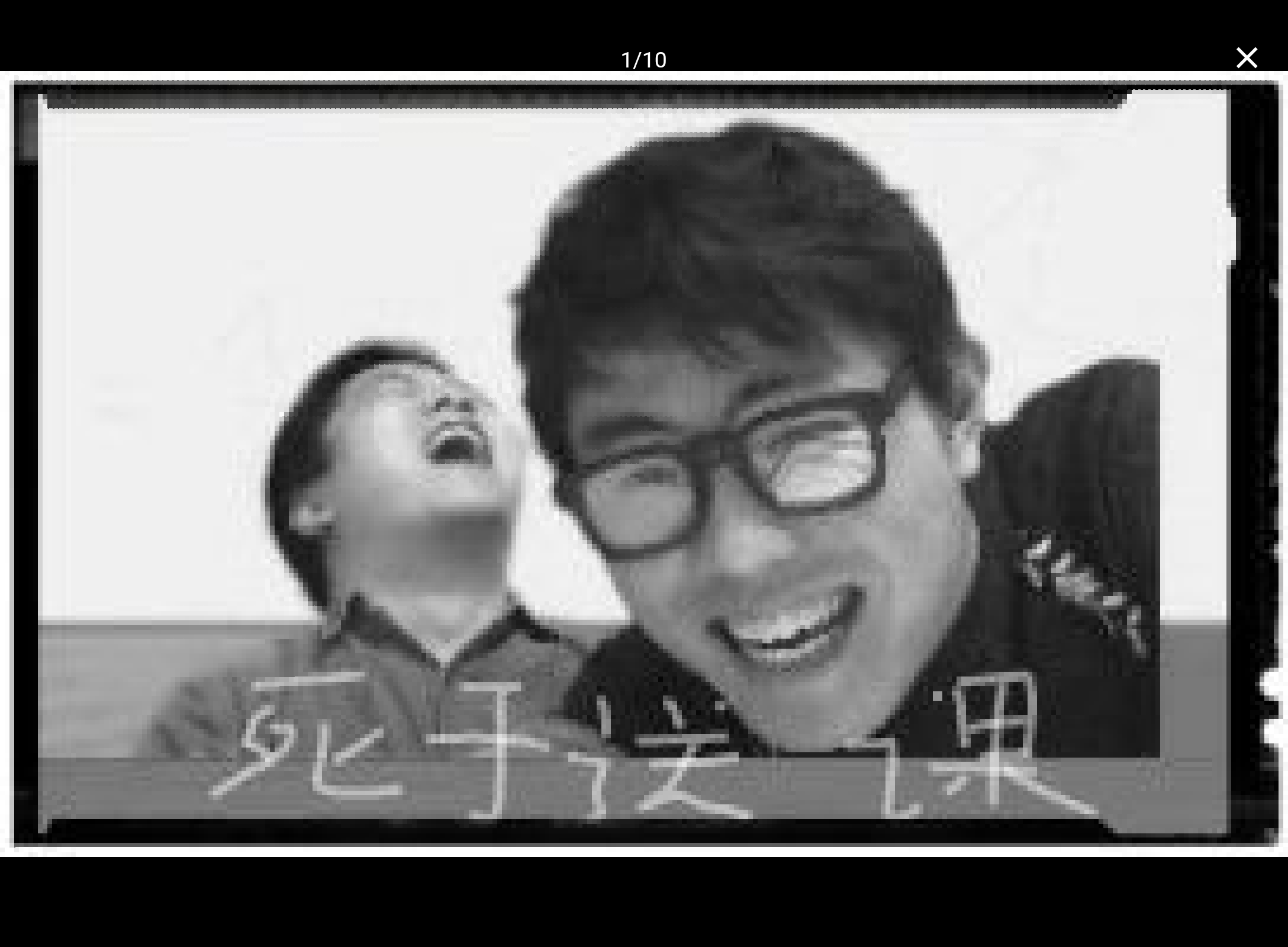 Screenshot_20240715-114153.png