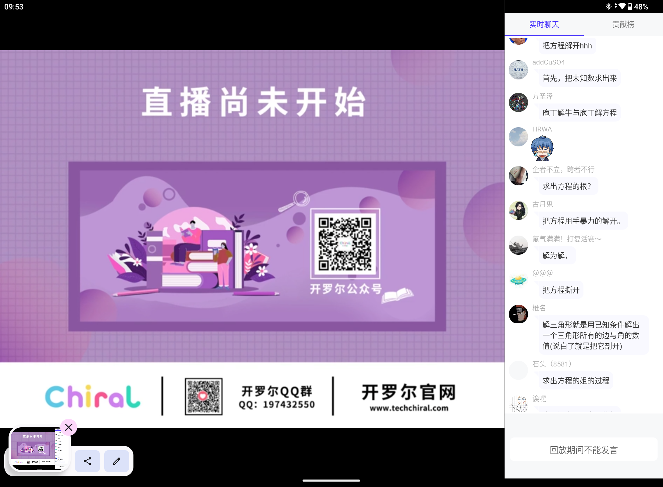 Screenshot_20240719-095306.png