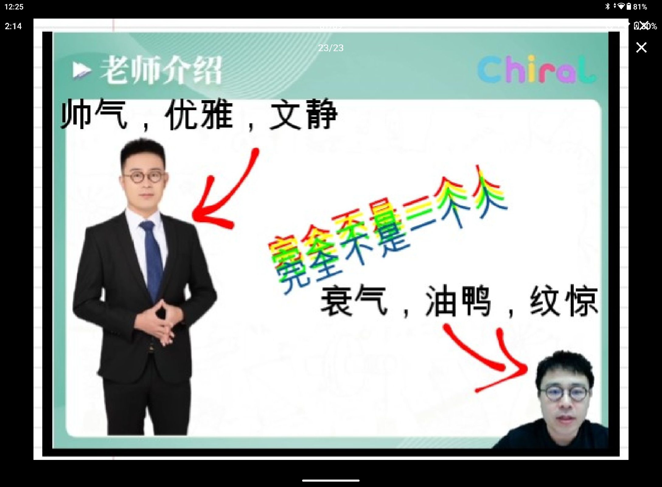 Screenshot_20240712-122518.png
