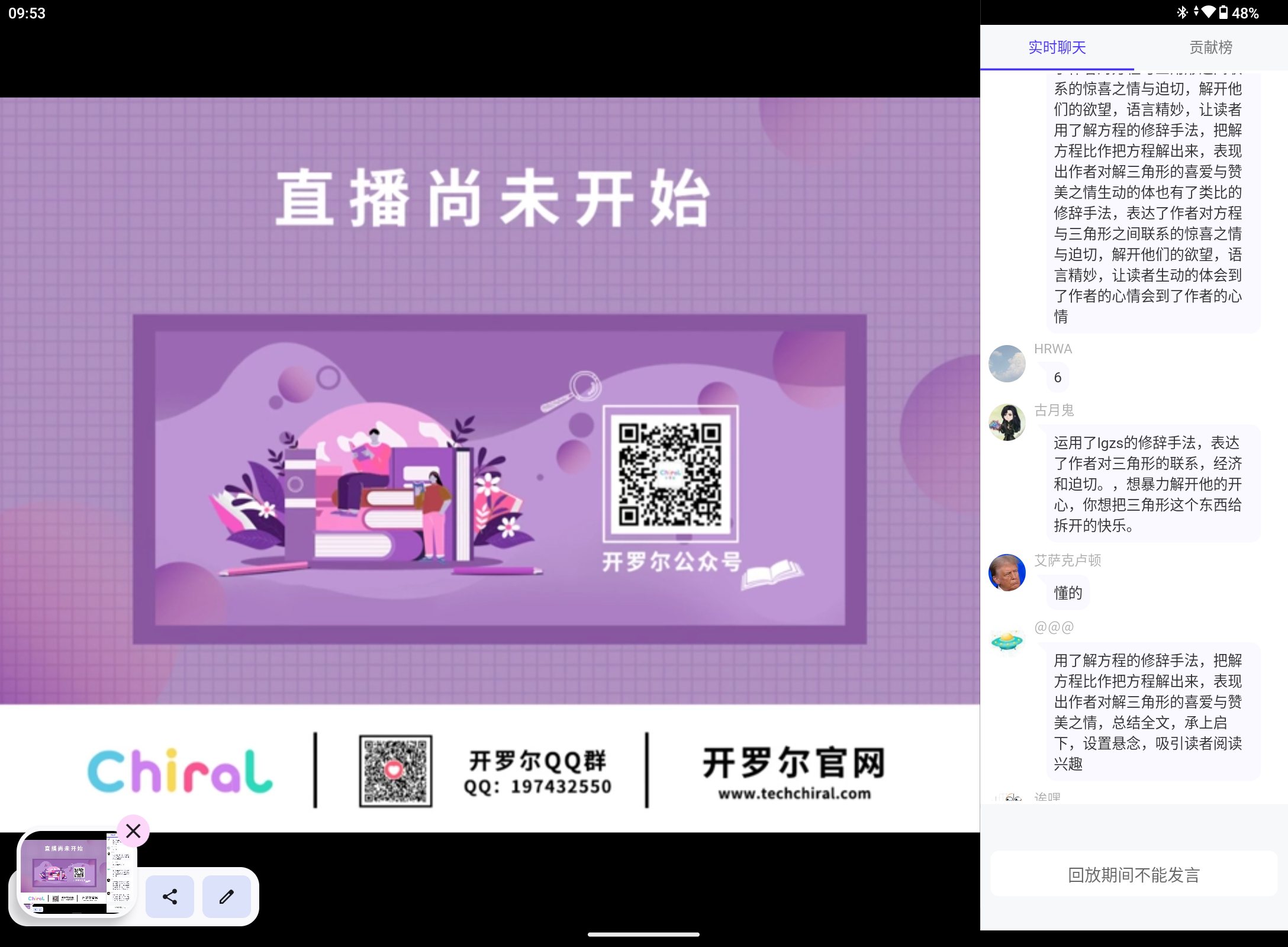 Screenshot_20240719-095327.png