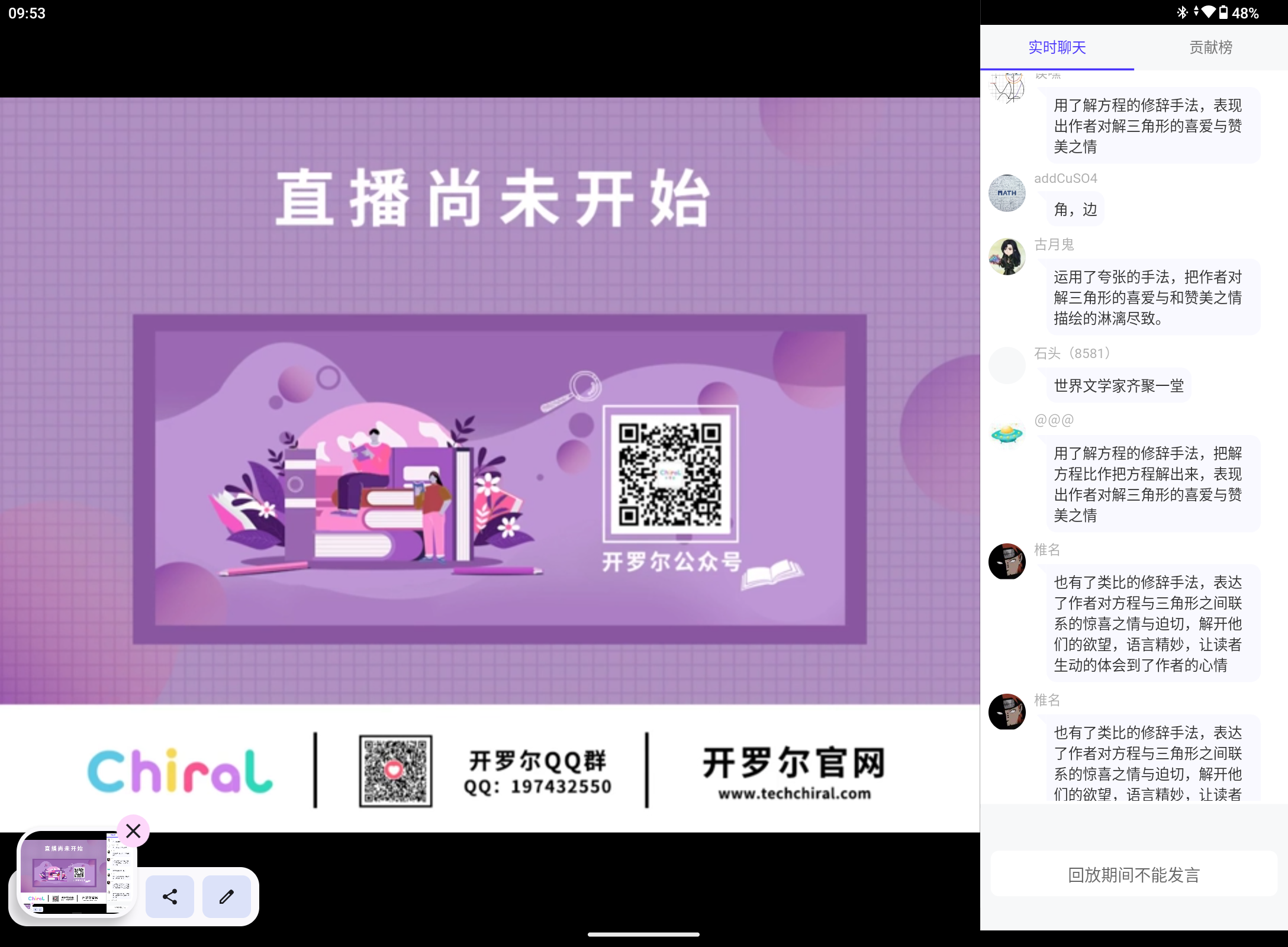 Screenshot_20240719-095320.png